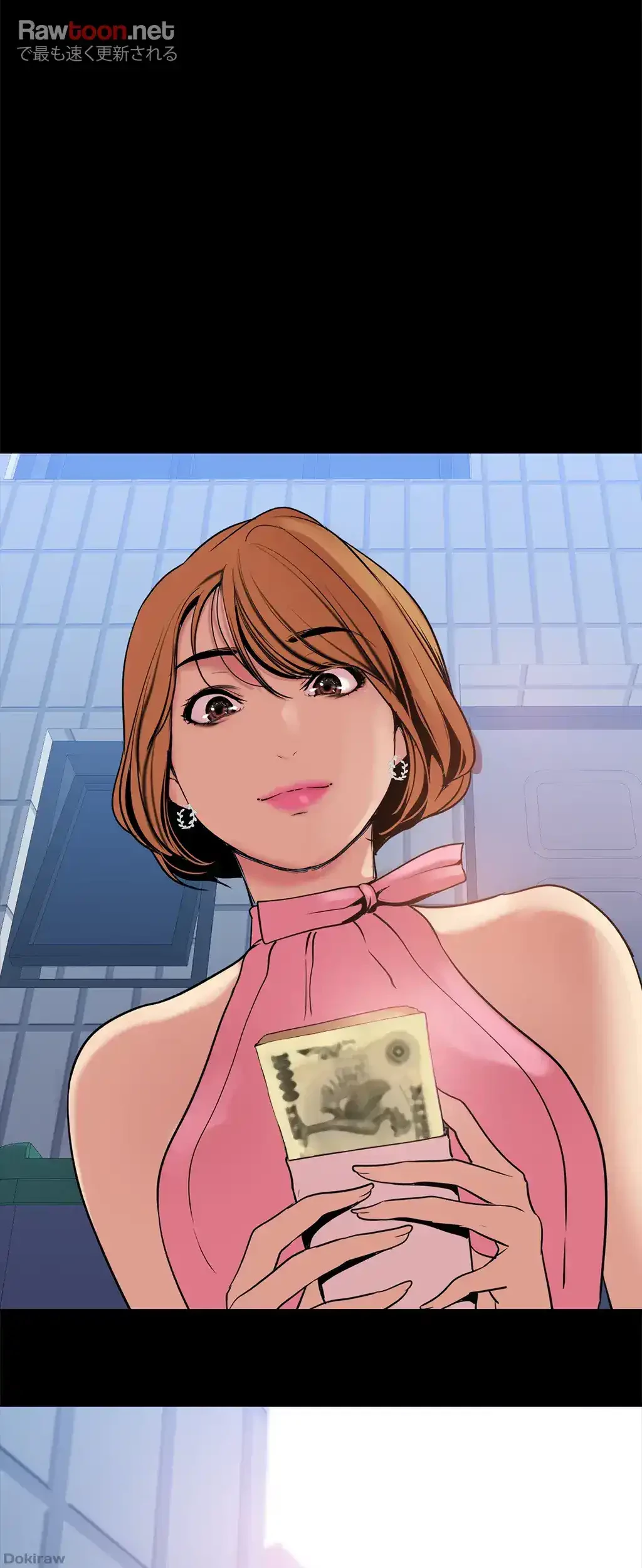 すばらしき新世界 第38話 - 26