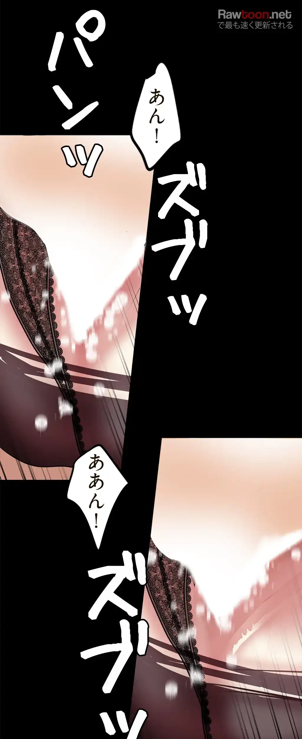 すばらしき新世界 第38話 - 37