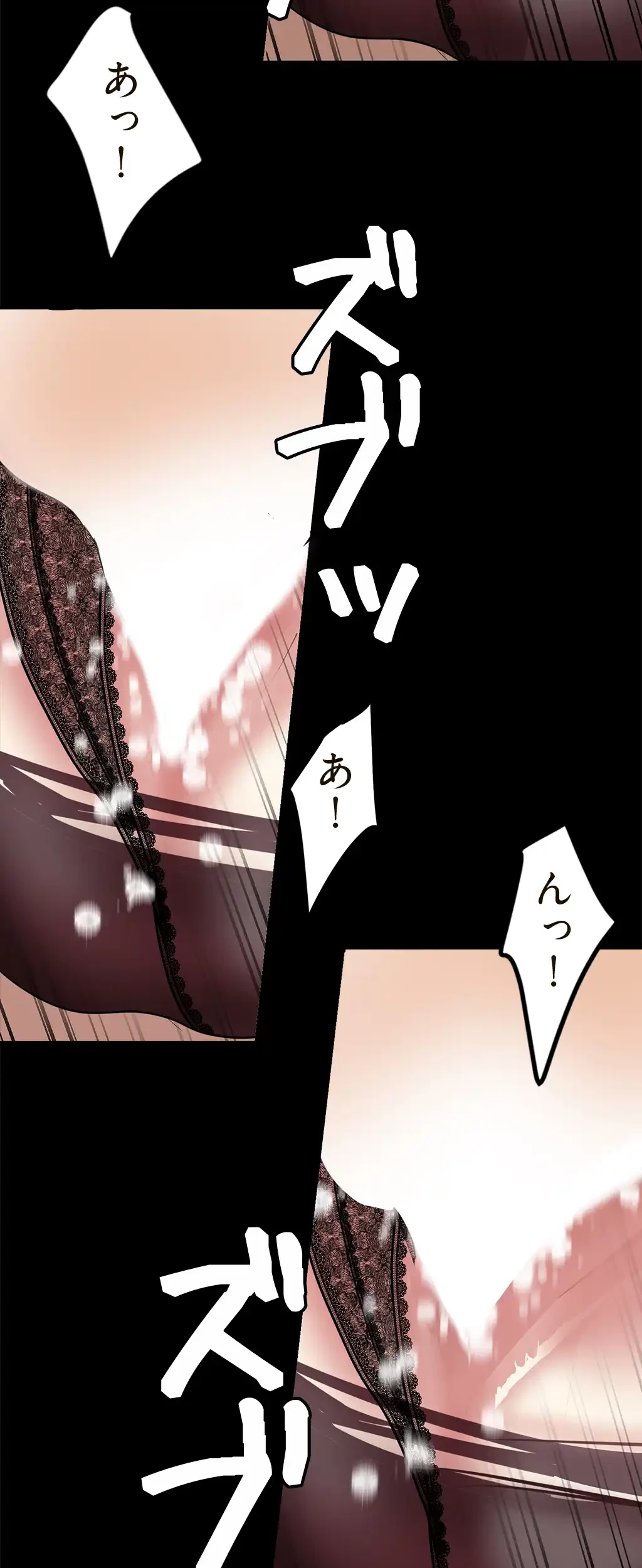 すばらしき新世界 第38話 - 38