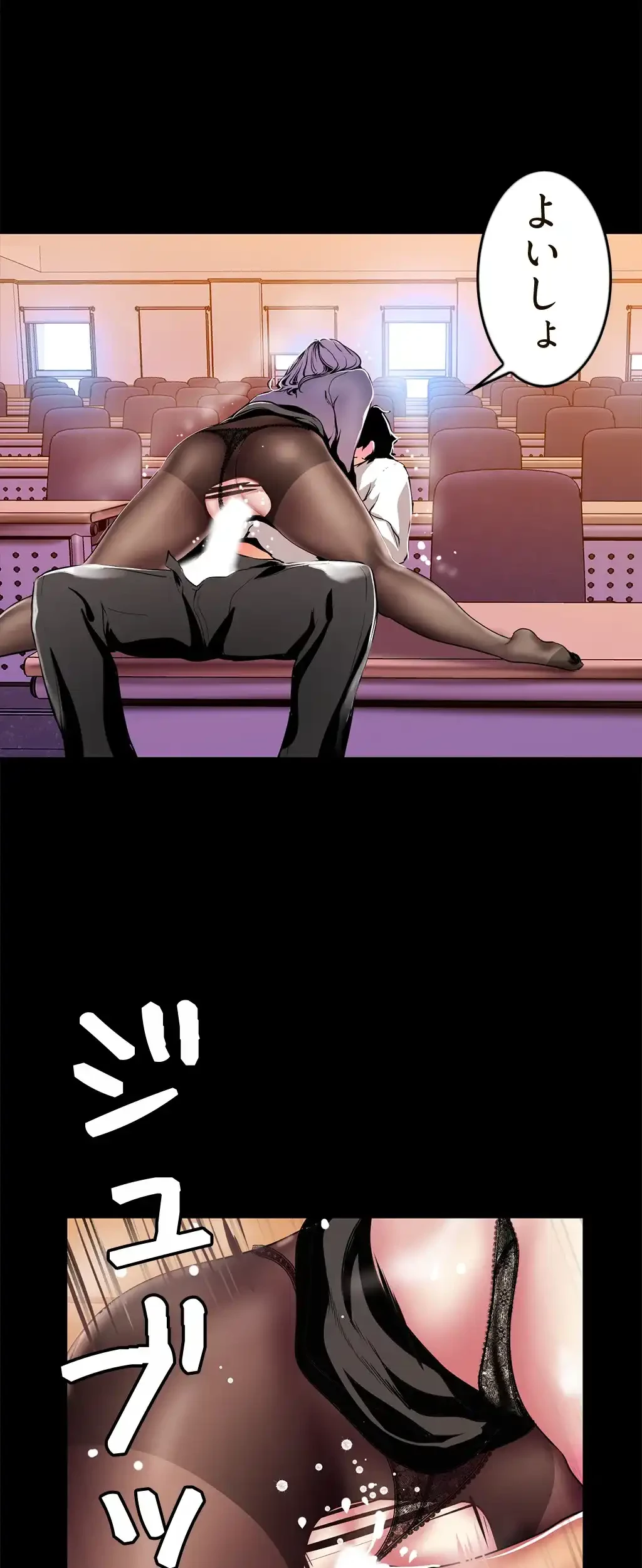 すばらしき新世界 第38話 - 41