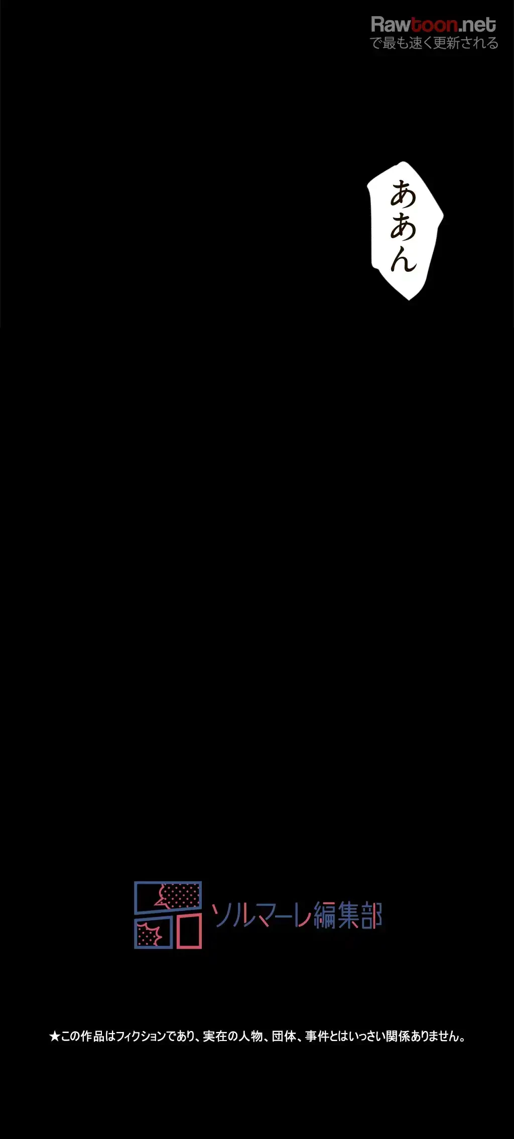 すばらしき新世界 第38話 - 44