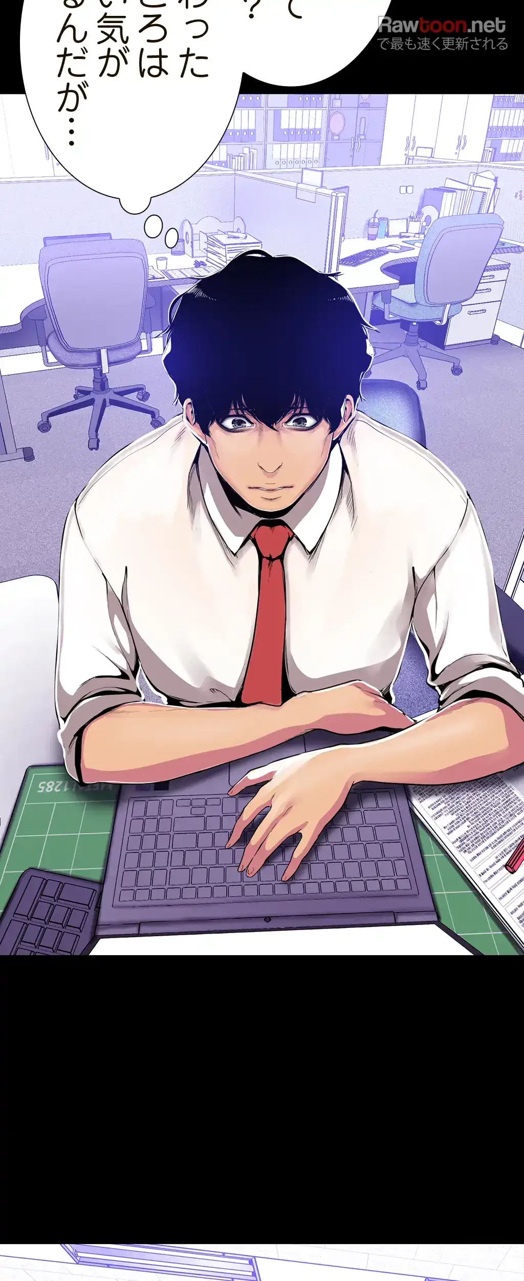 すばらしき新世界 第40話 - 5