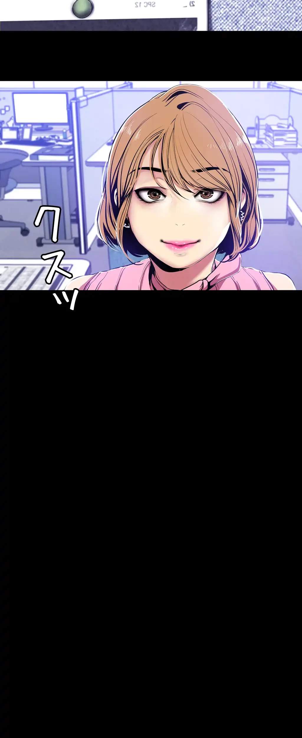 すばらしき新世界 第40話 - 7