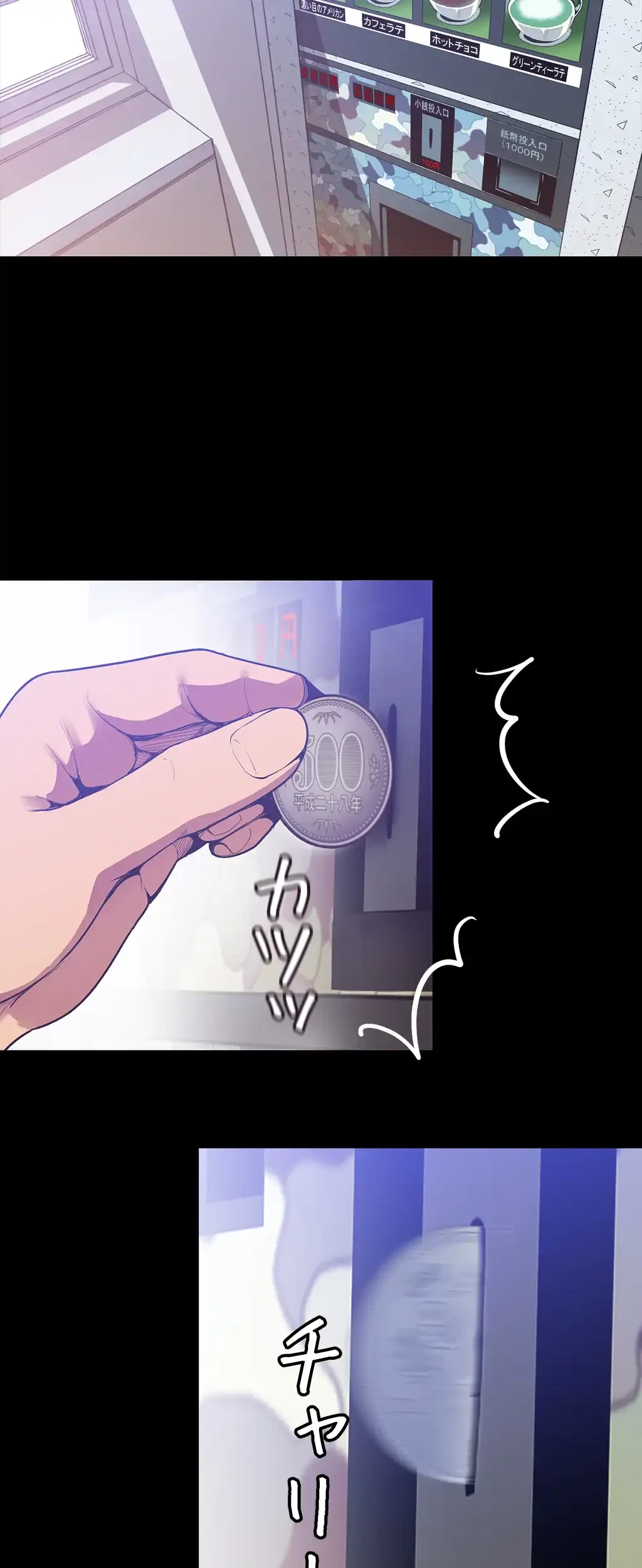 すばらしき新世界 第40話 - 10