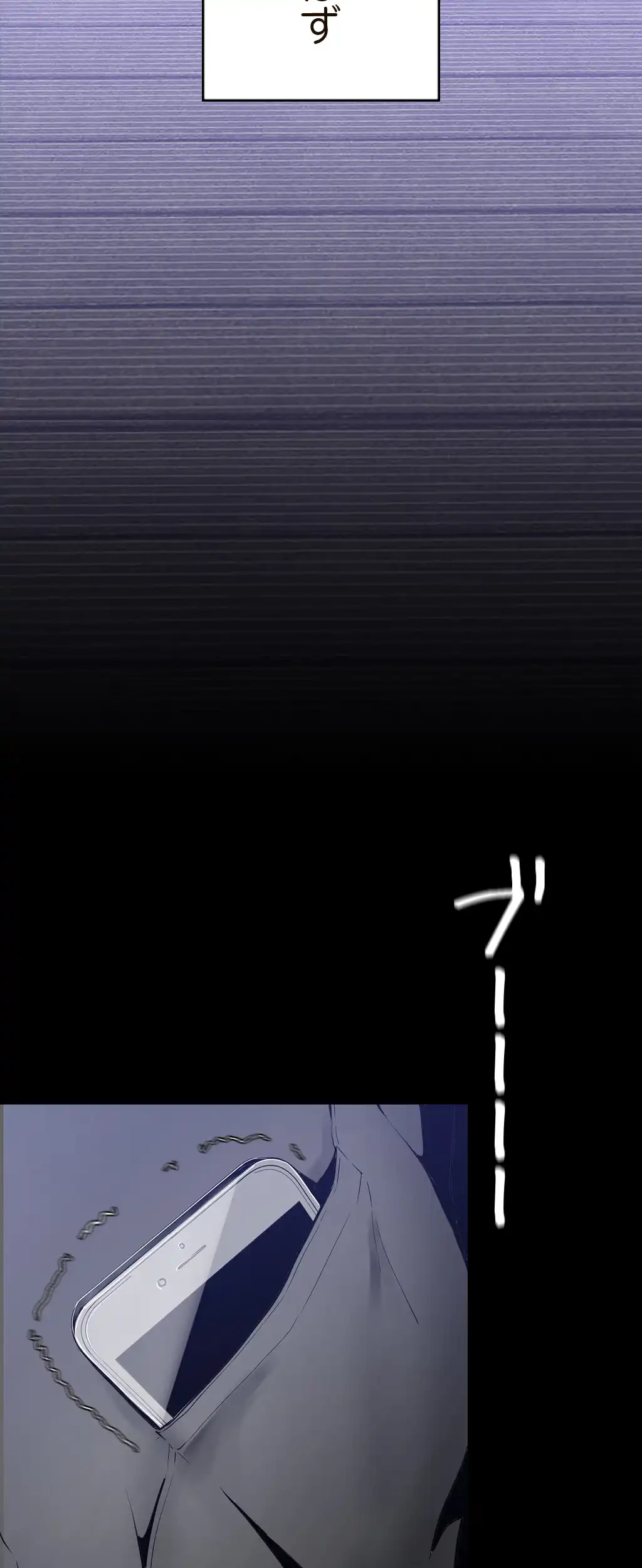 すばらしき新世界 第40話 - 12