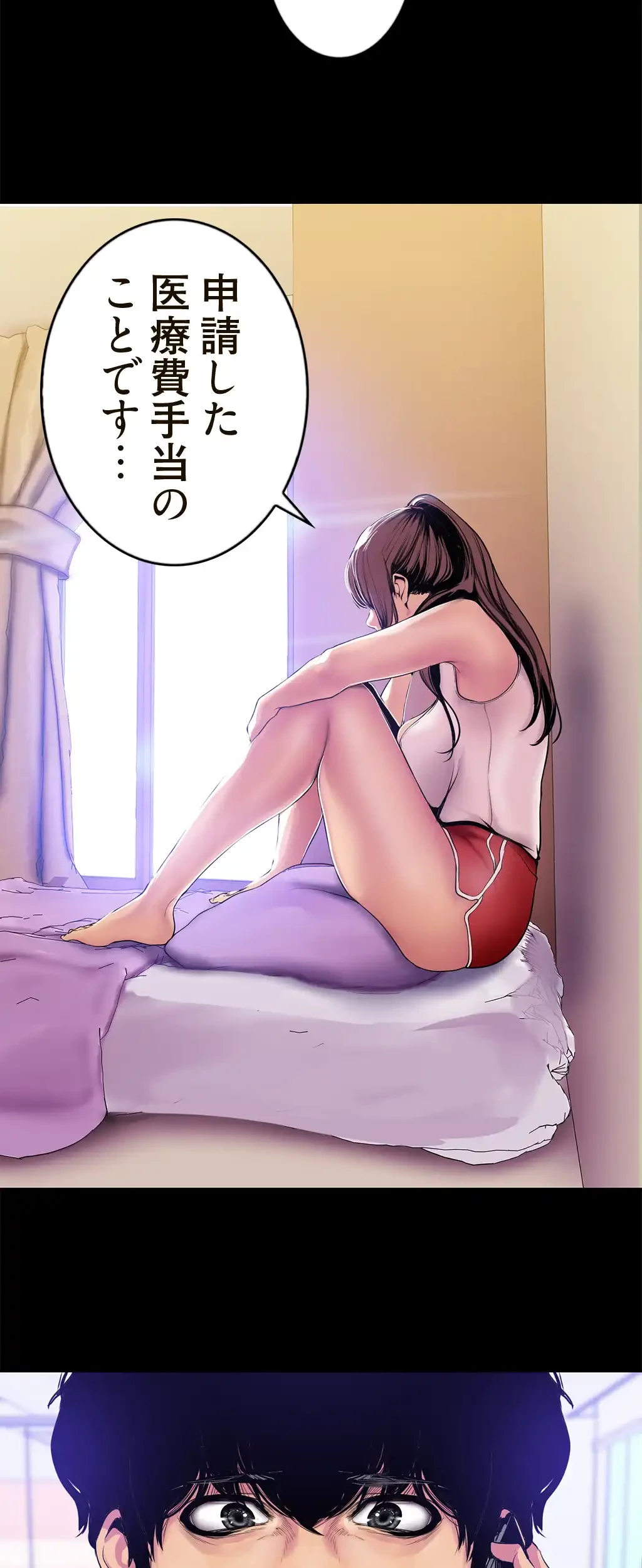 すばらしき新世界 第40話 - 18