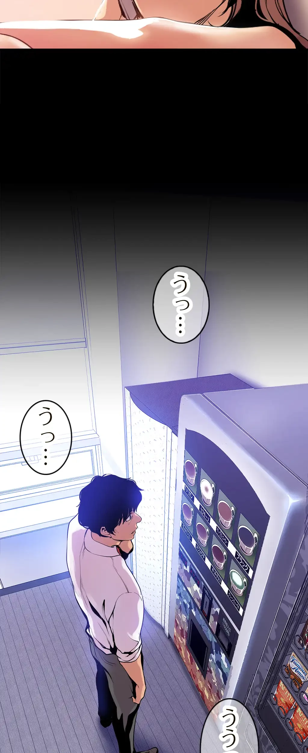 すばらしき新世界 第40話 - 23