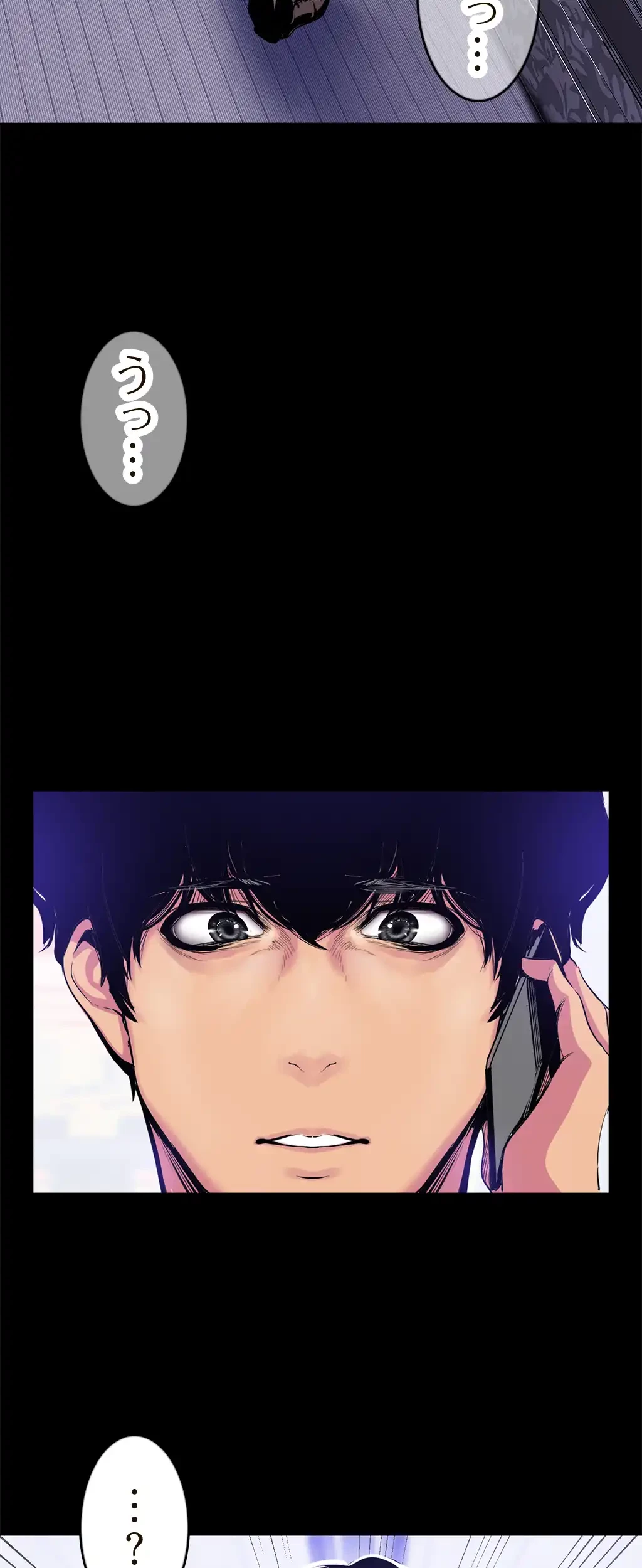 すばらしき新世界 第40話 - 24