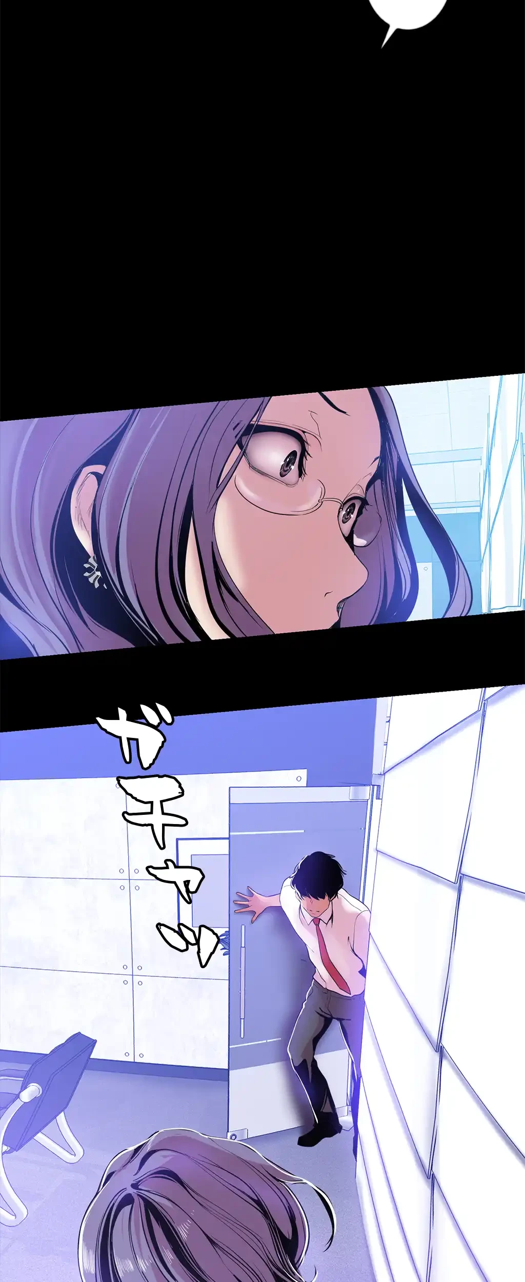 すばらしき新世界 第40話 - 30