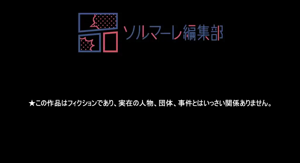 すばらしき新世界 第40話 - 43