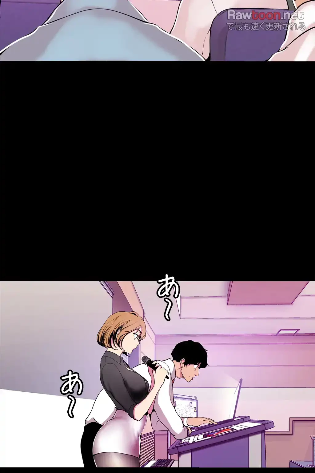 すばらしき新世界 第41話 - 5