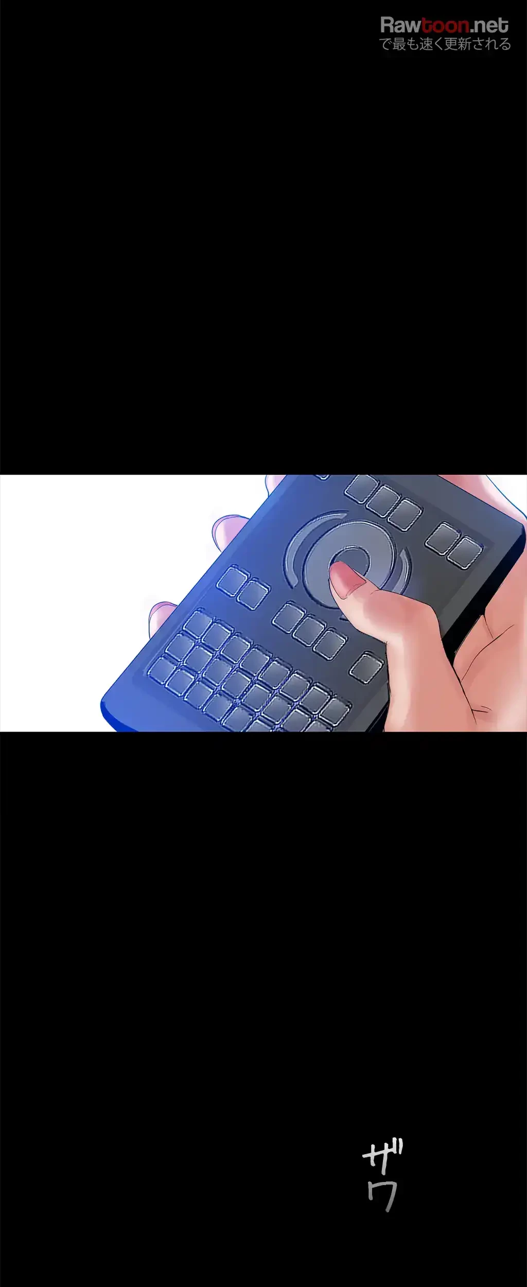 すばらしき新世界 第41話 - 37