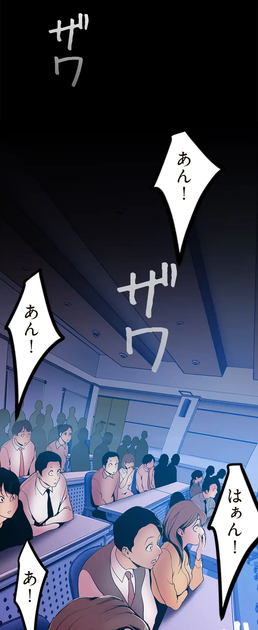 すばらしき新世界 第41話 - 38