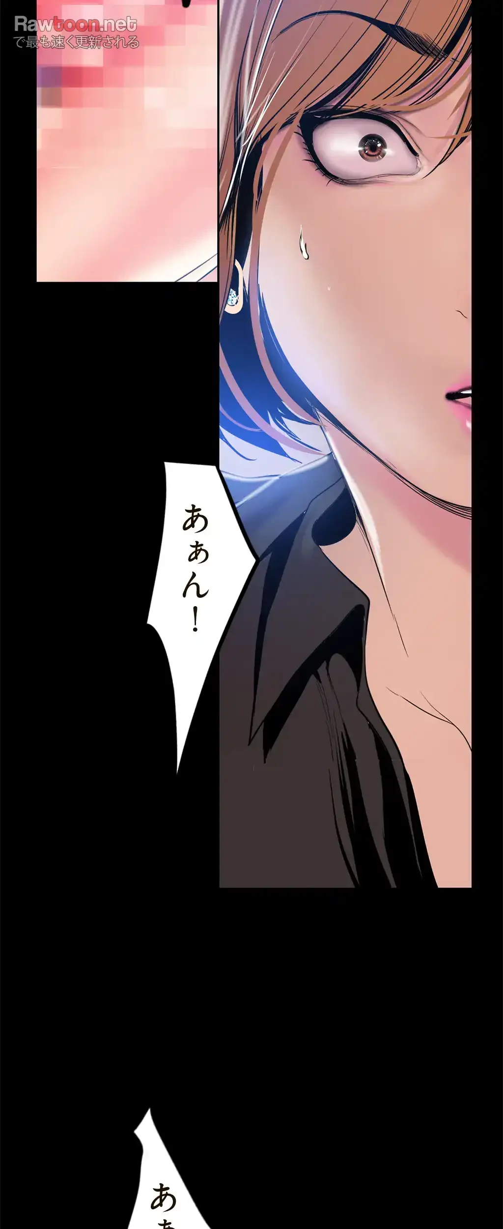 すばらしき新世界 第41話 - 40