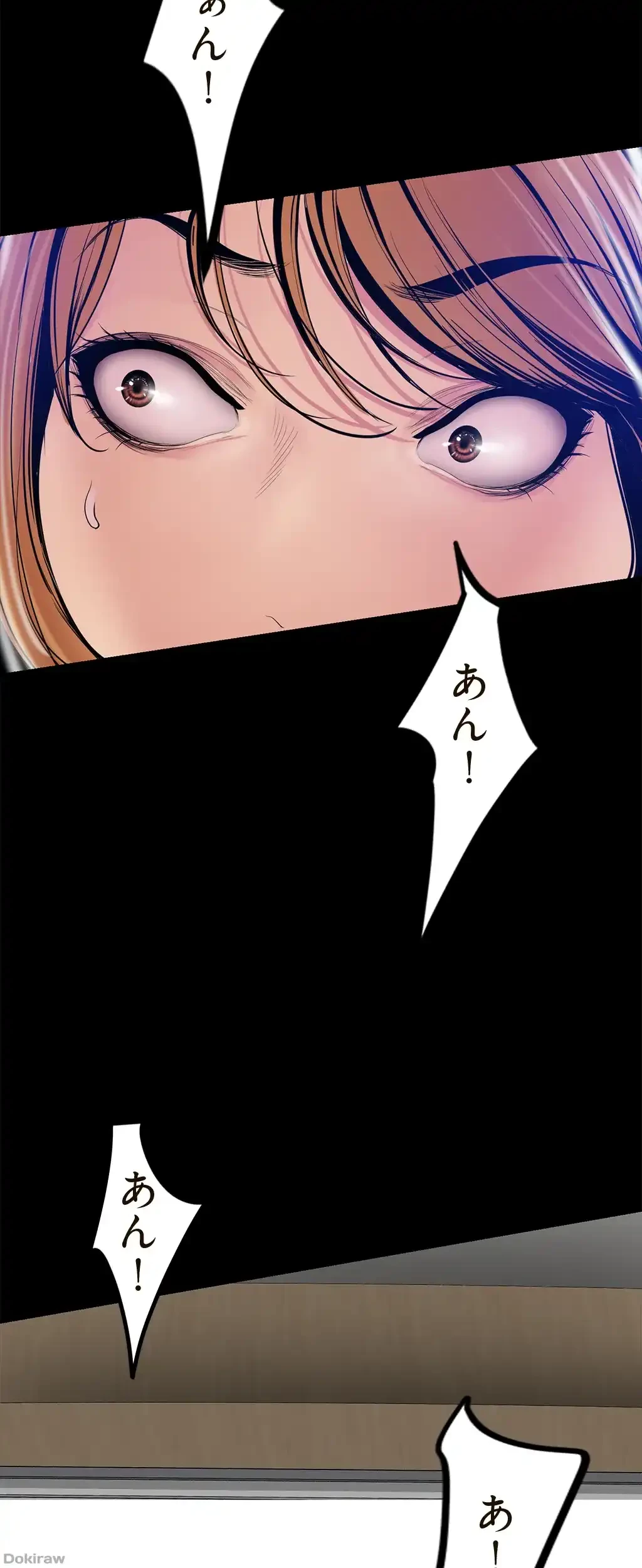 すばらしき新世界 第41話 - 41