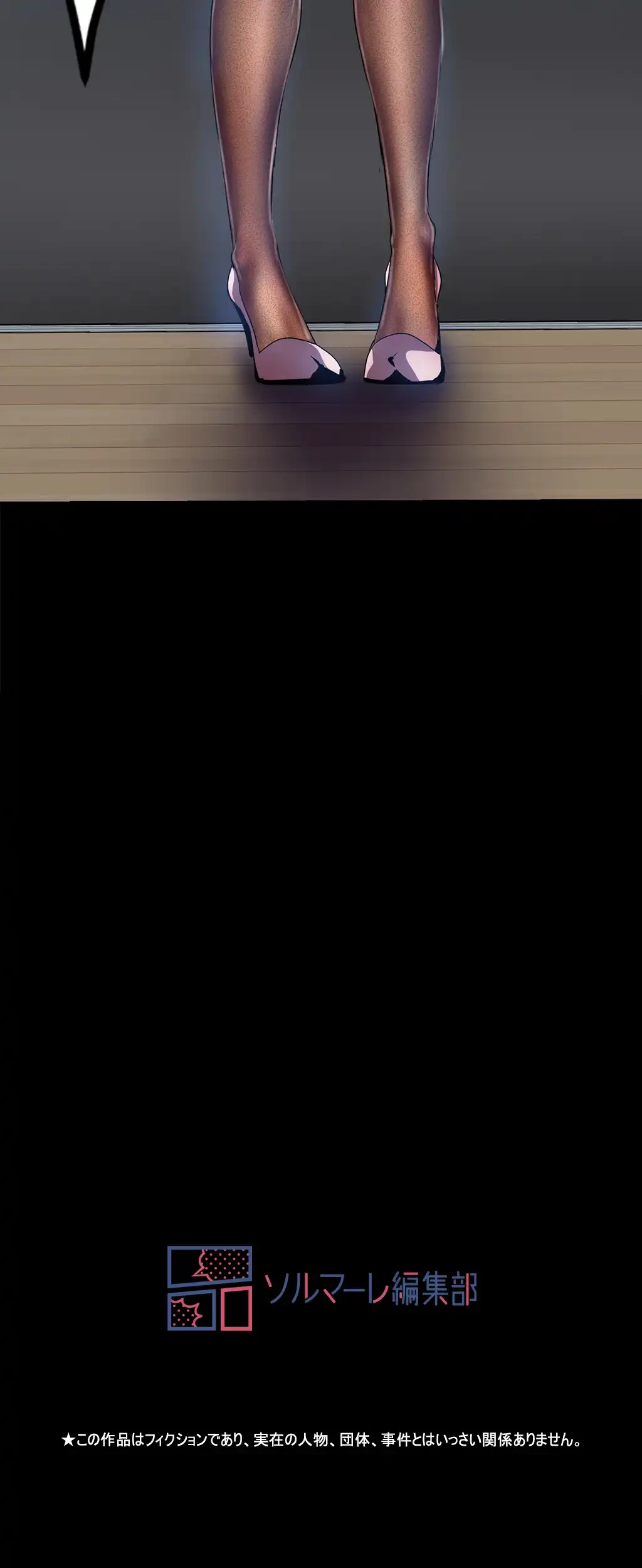 すばらしき新世界 第41話 - 43