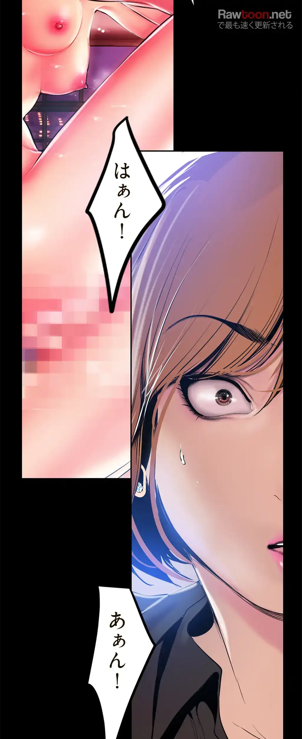 すばらしき新世界 第42話 - 3