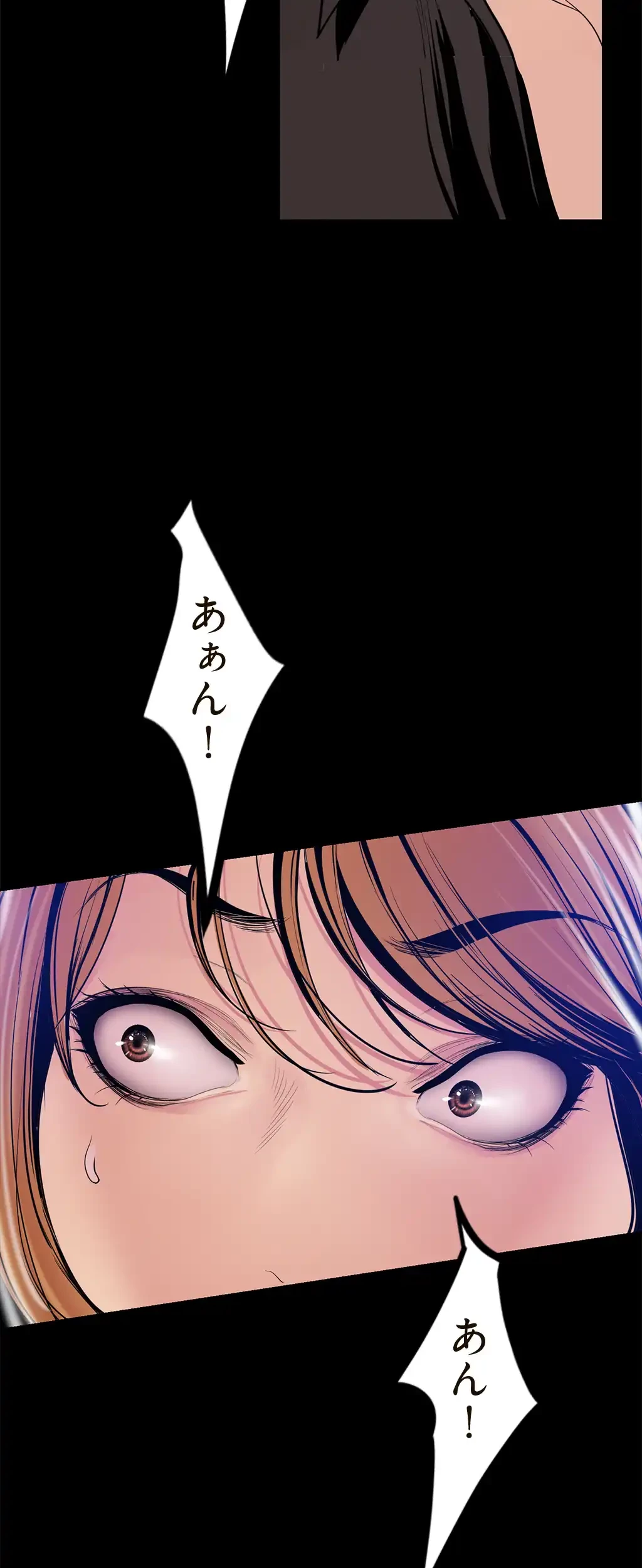 すばらしき新世界 第42話 - 4