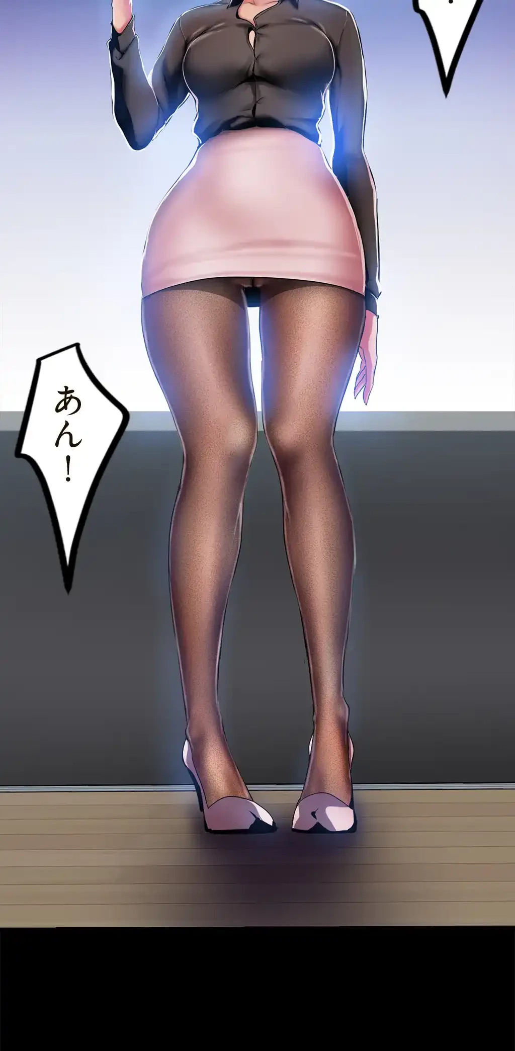 すばらしき新世界 第42話 - 6