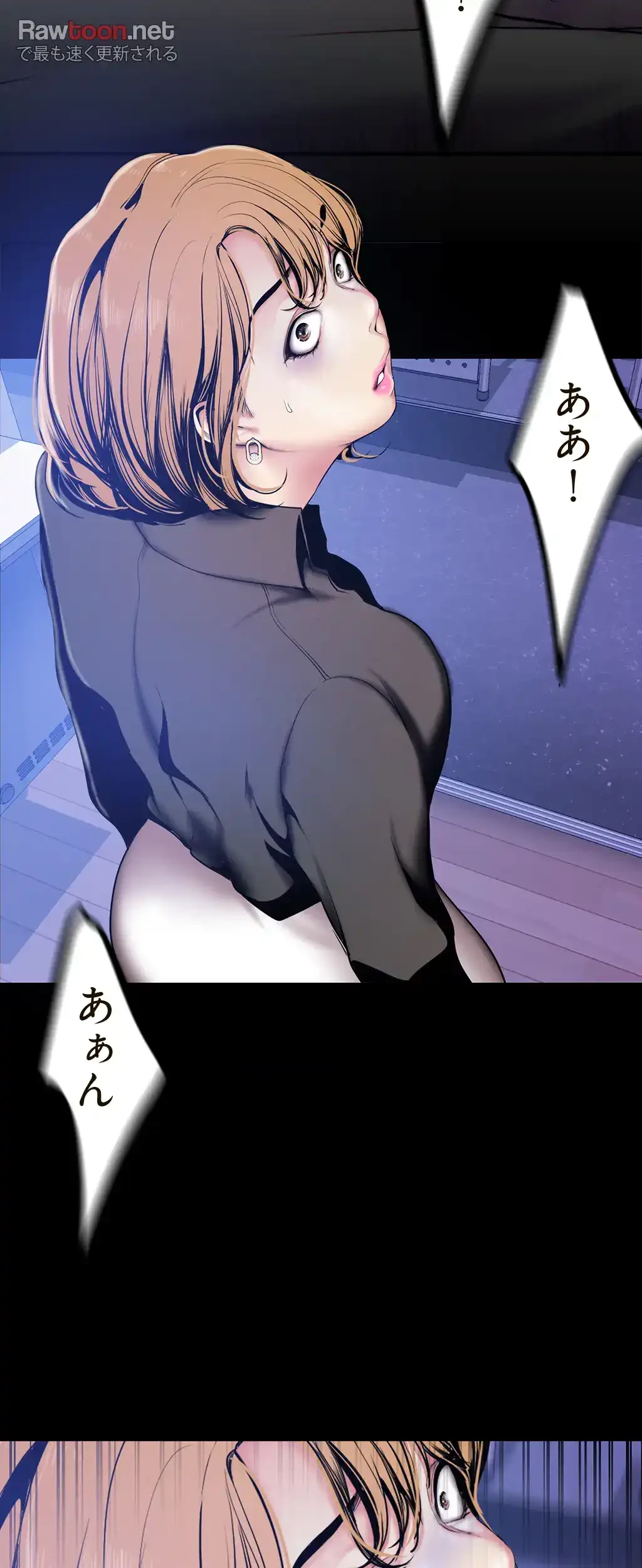 すばらしき新世界 第42話 - 9