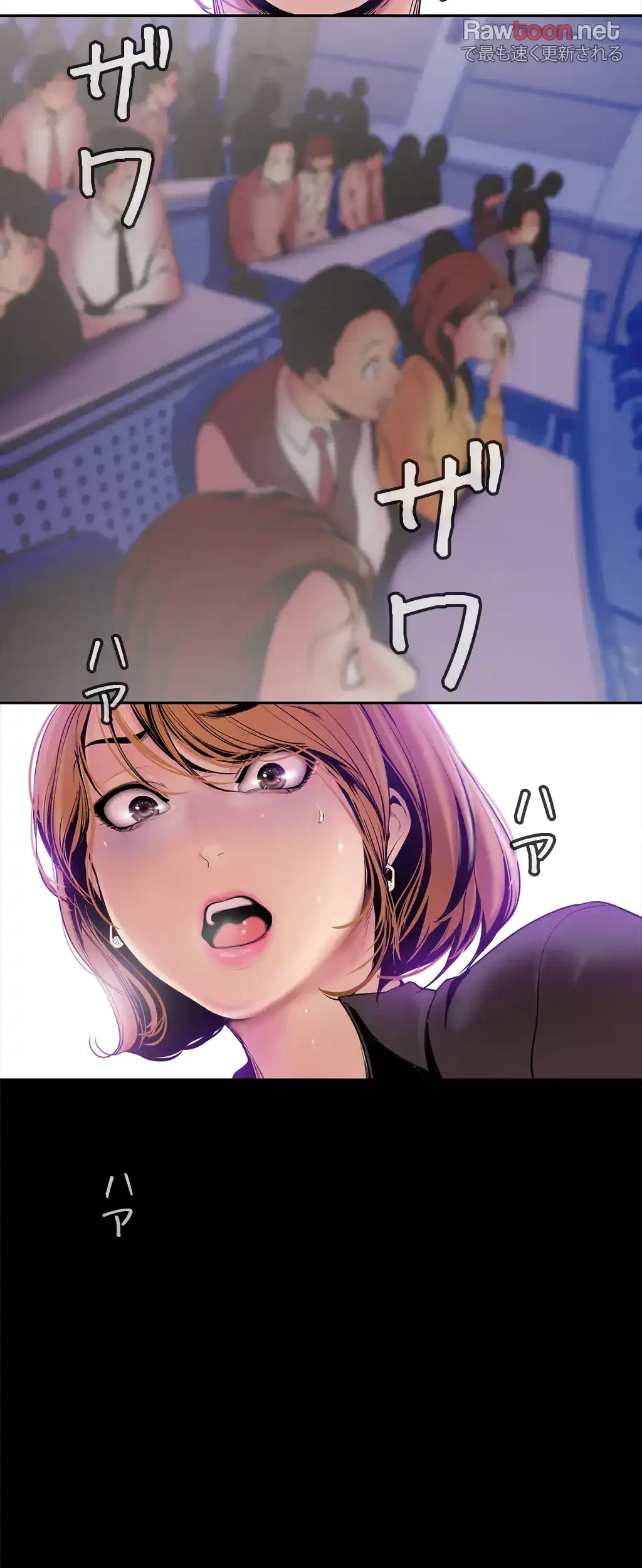 すばらしき新世界 第42話 - 15