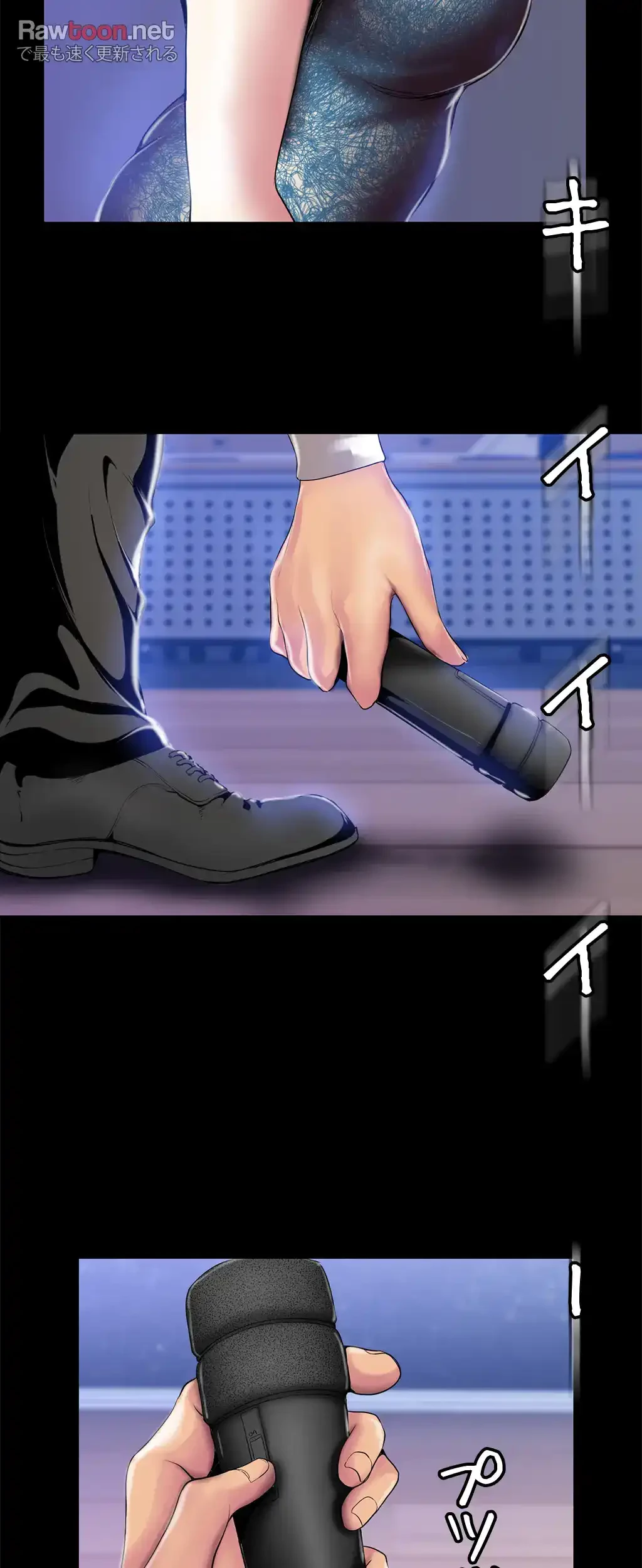 すばらしき新世界 第42話 - 19