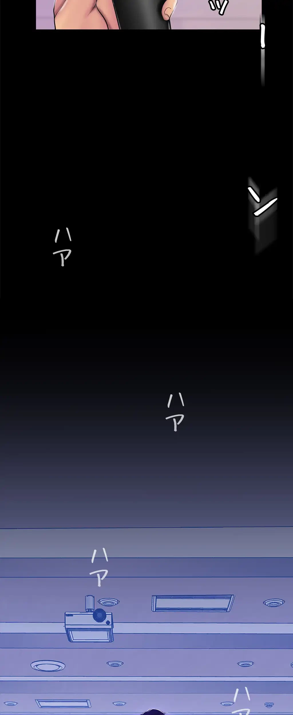 すばらしき新世界 第42話 - 20