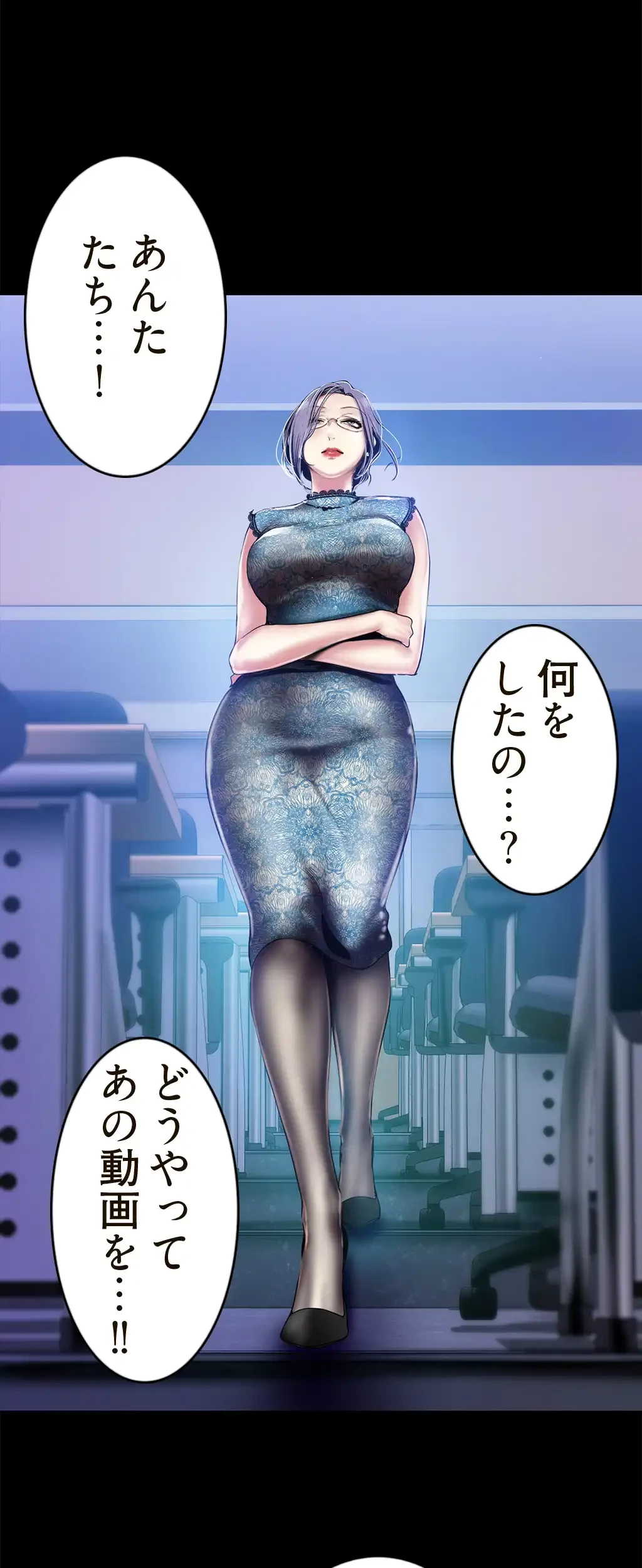 すばらしき新世界 第42話 - 25