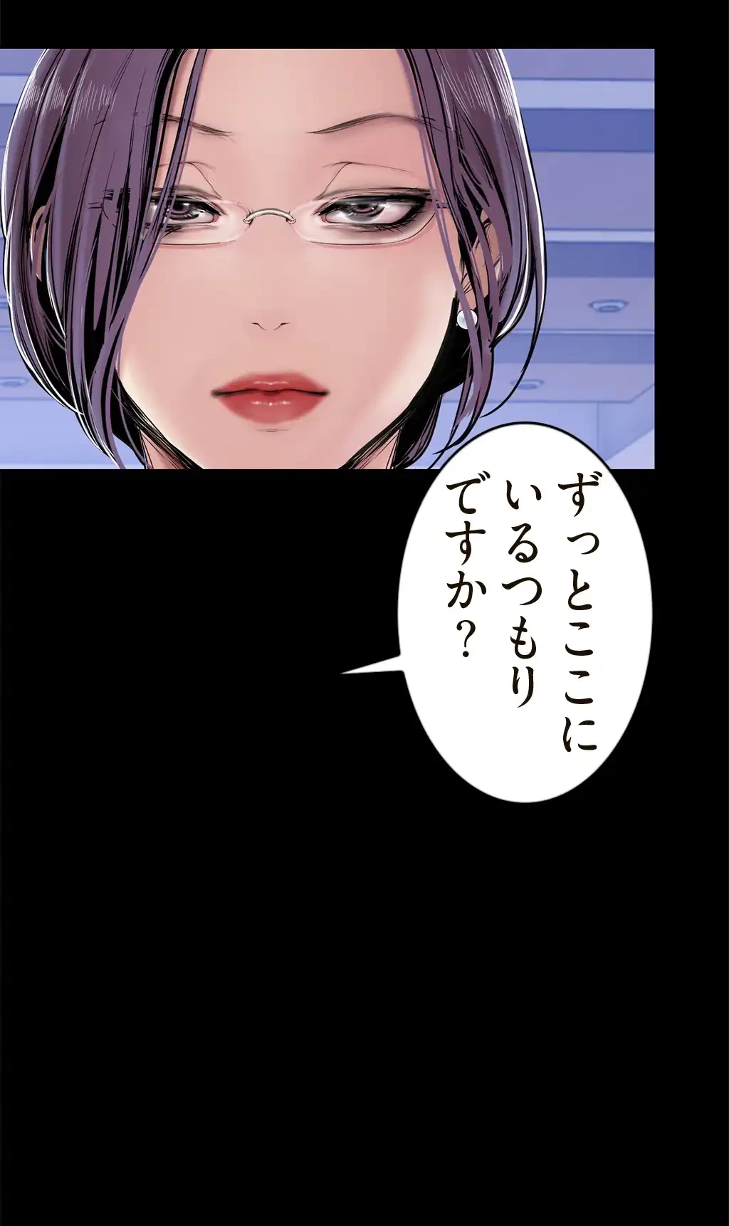 すばらしき新世界 第42話 - 30