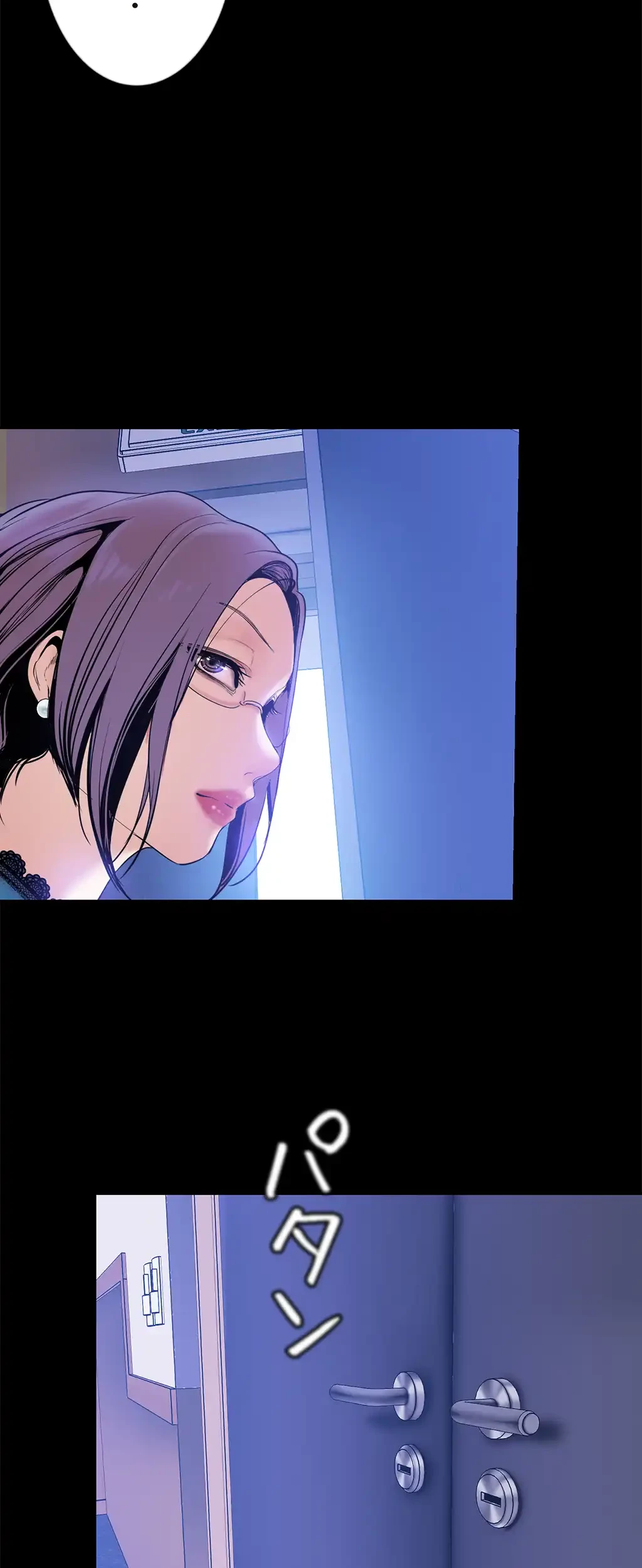 すばらしき新世界 第42話 - 32