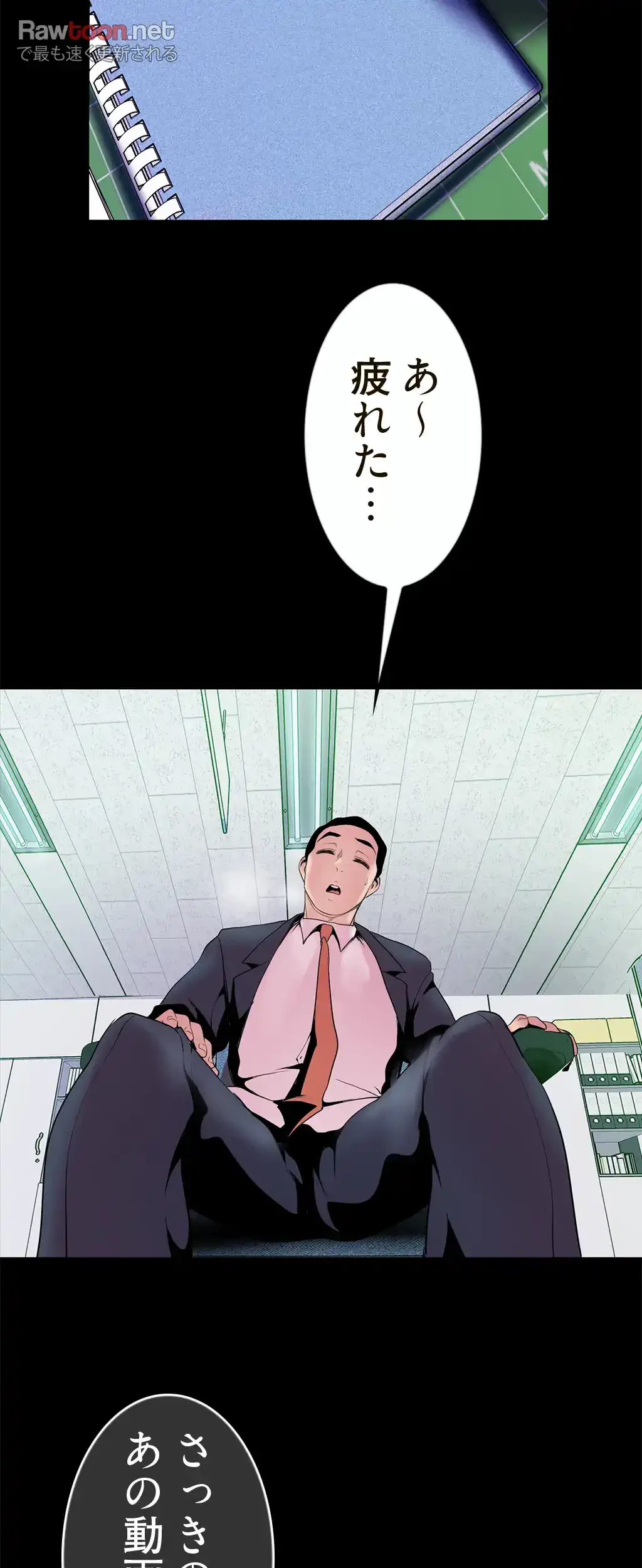 すばらしき新世界 第42話 - 40