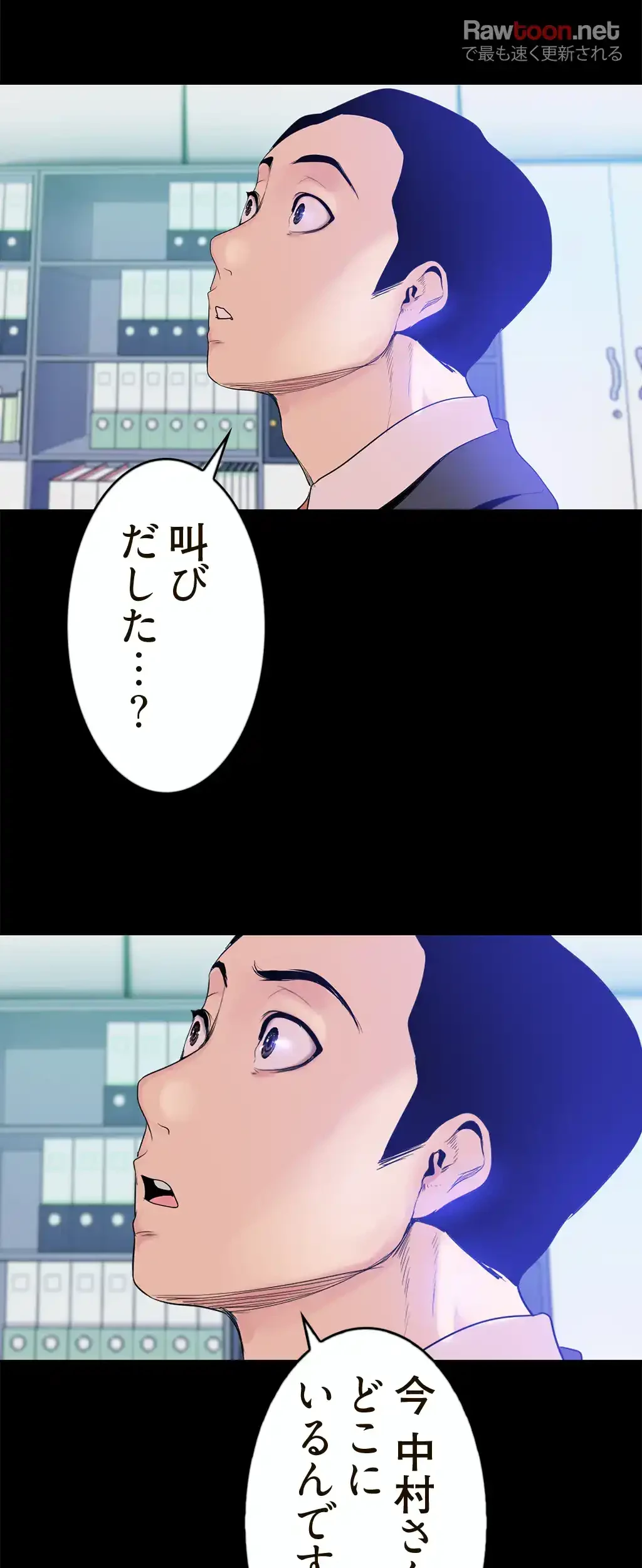 すばらしき新世界 第42話 - 44