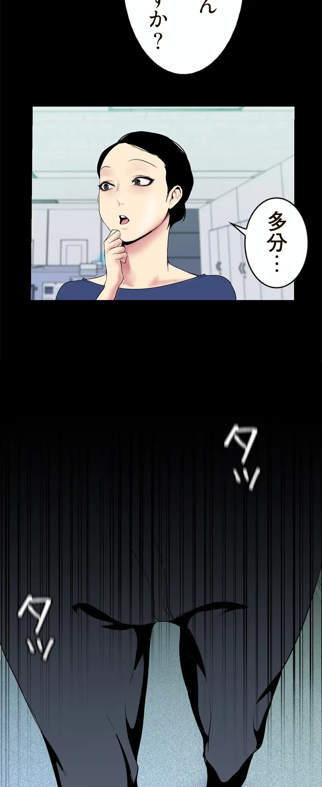 すばらしき新世界 第42話 - 45