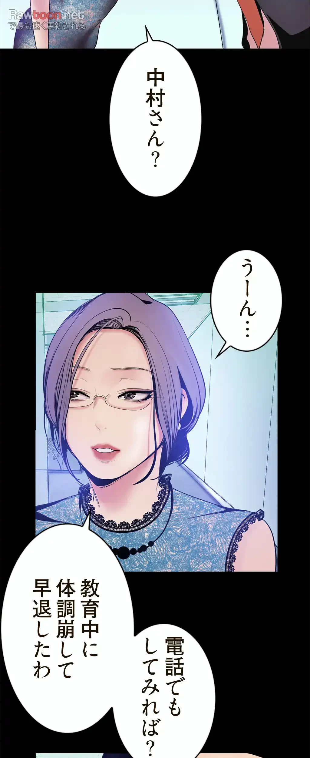 すばらしき新世界 第42話 - 48