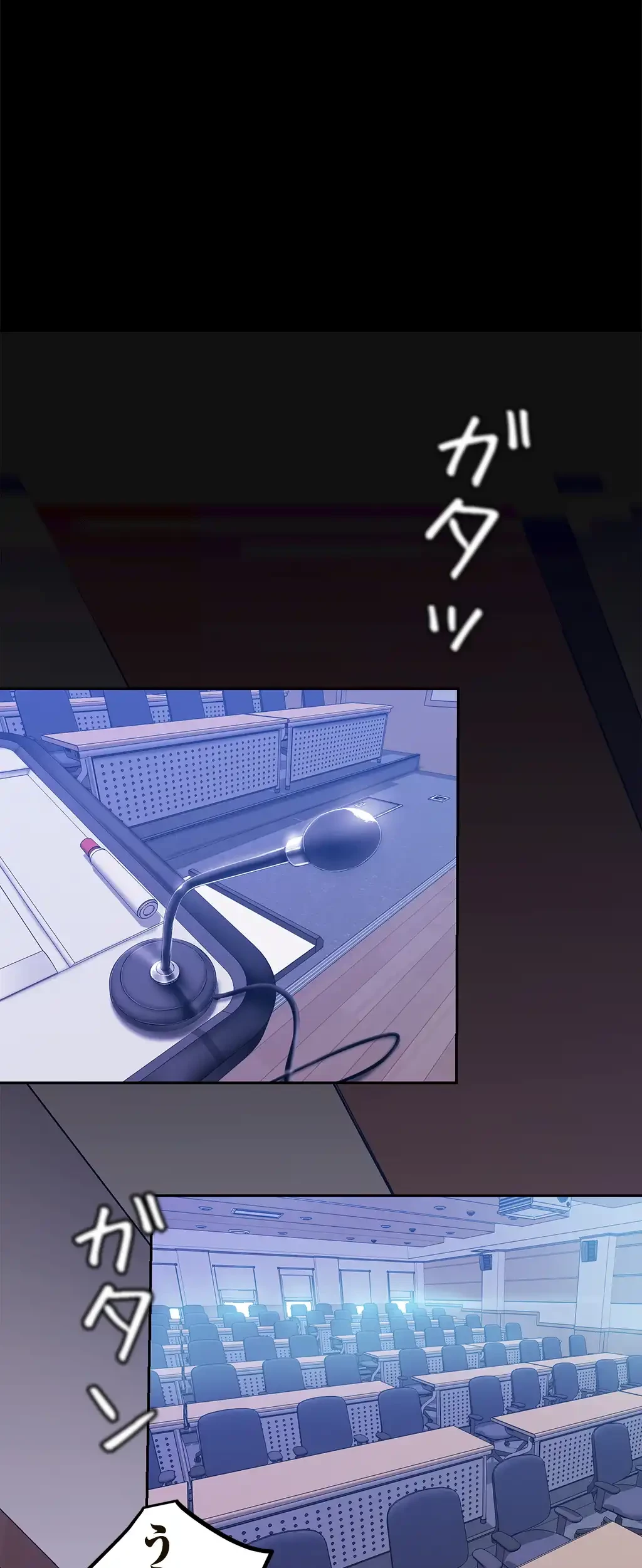 すばらしき新世界 第42話 - 50