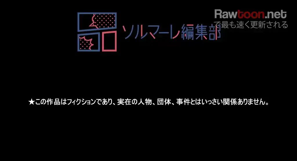すばらしき新世界 第42話 - 59