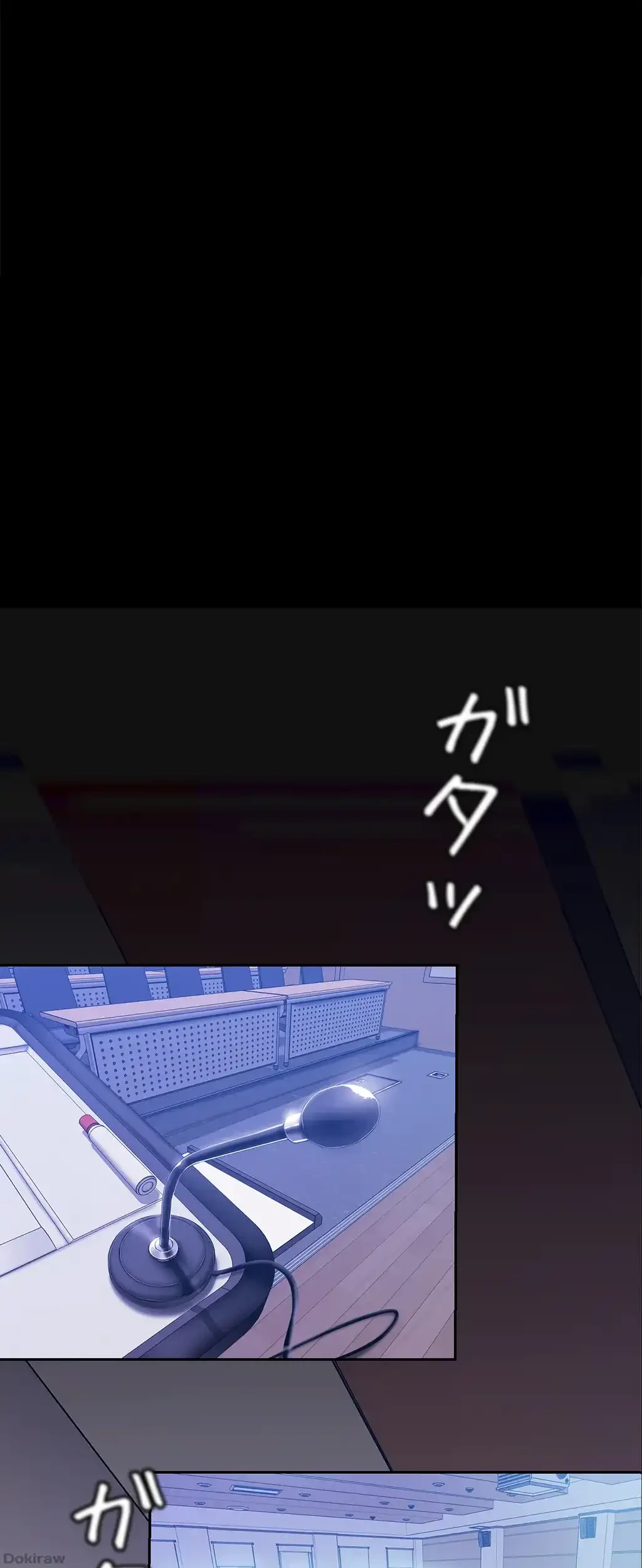 すばらしき新世界 第43話 - 1