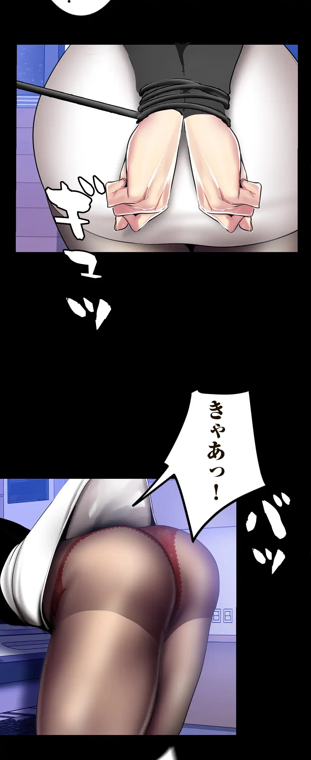 すばらしき新世界 第43話 - 5