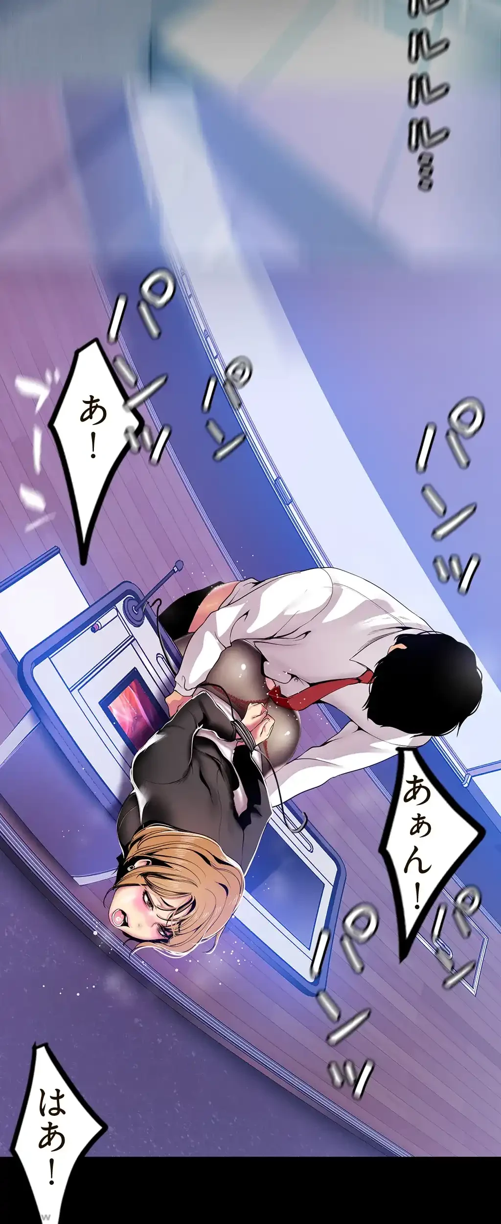 すばらしき新世界 第43話 - 36