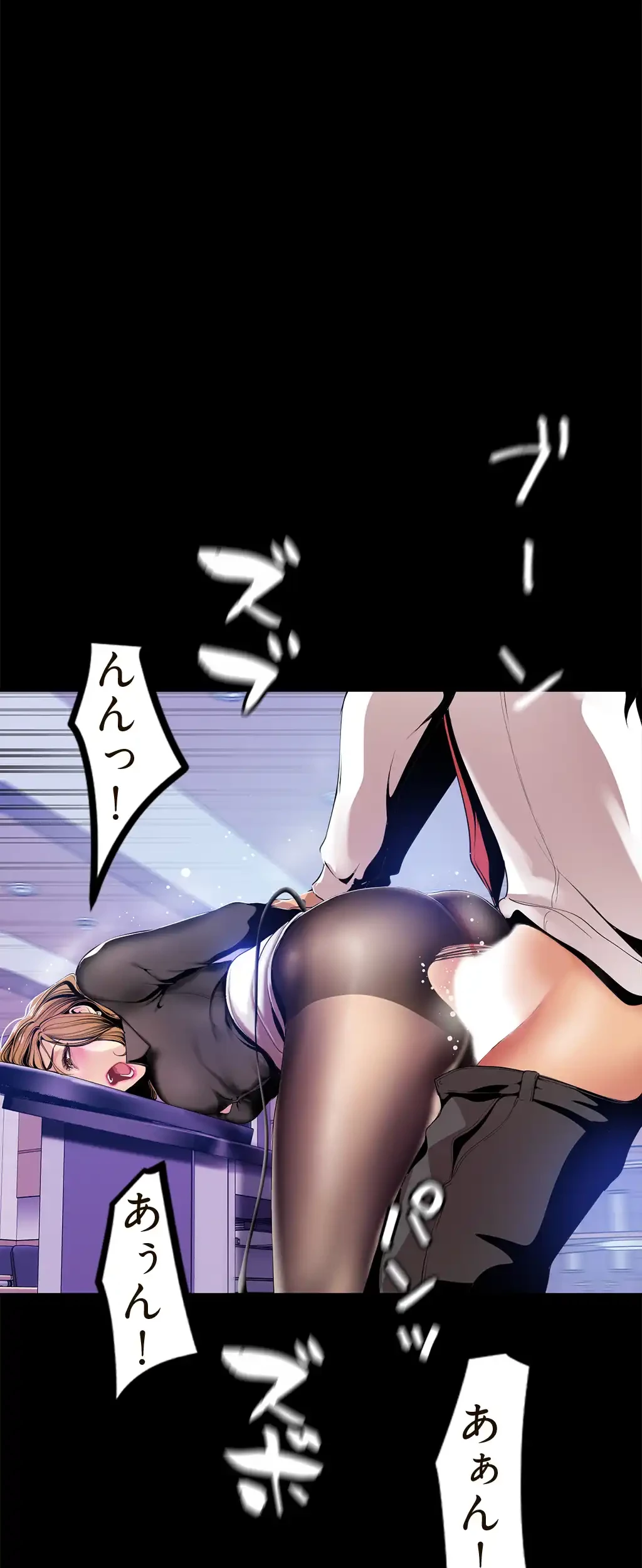 すばらしき新世界 第43話 - 38