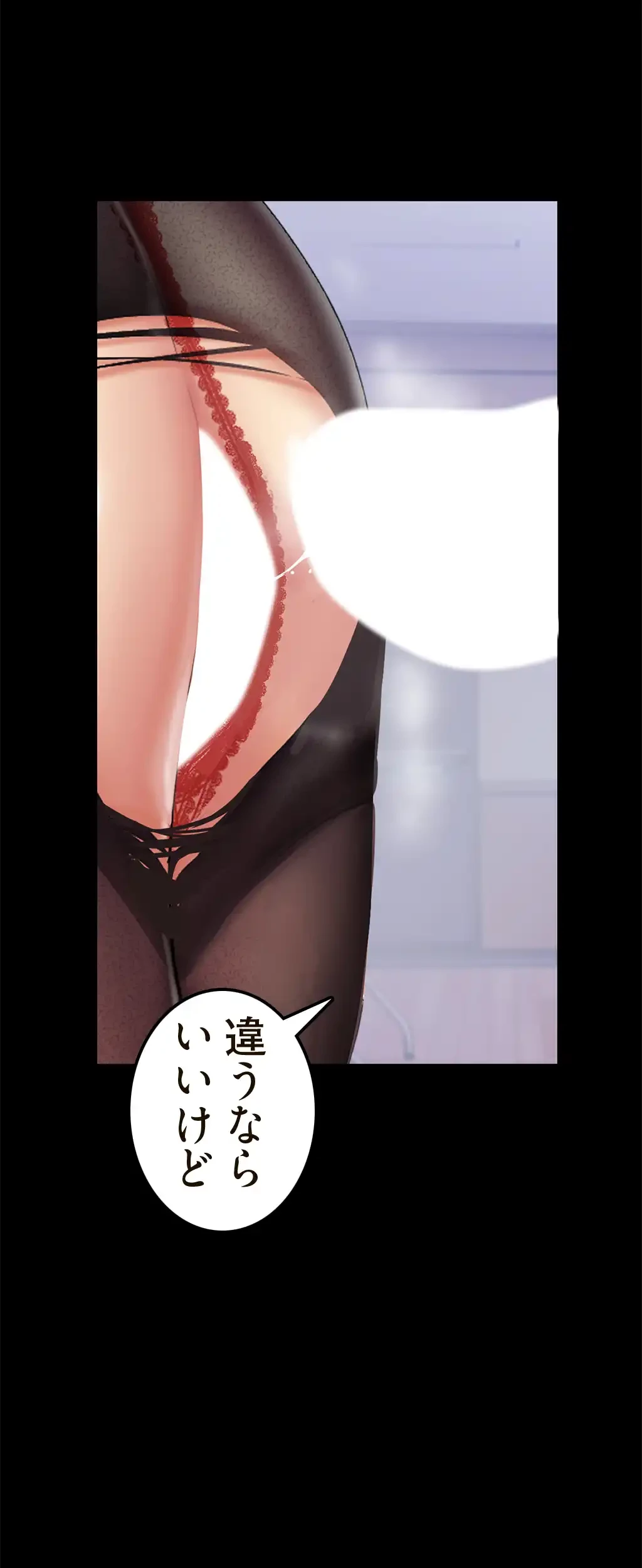 すばらしき新世界 第43話 - 43