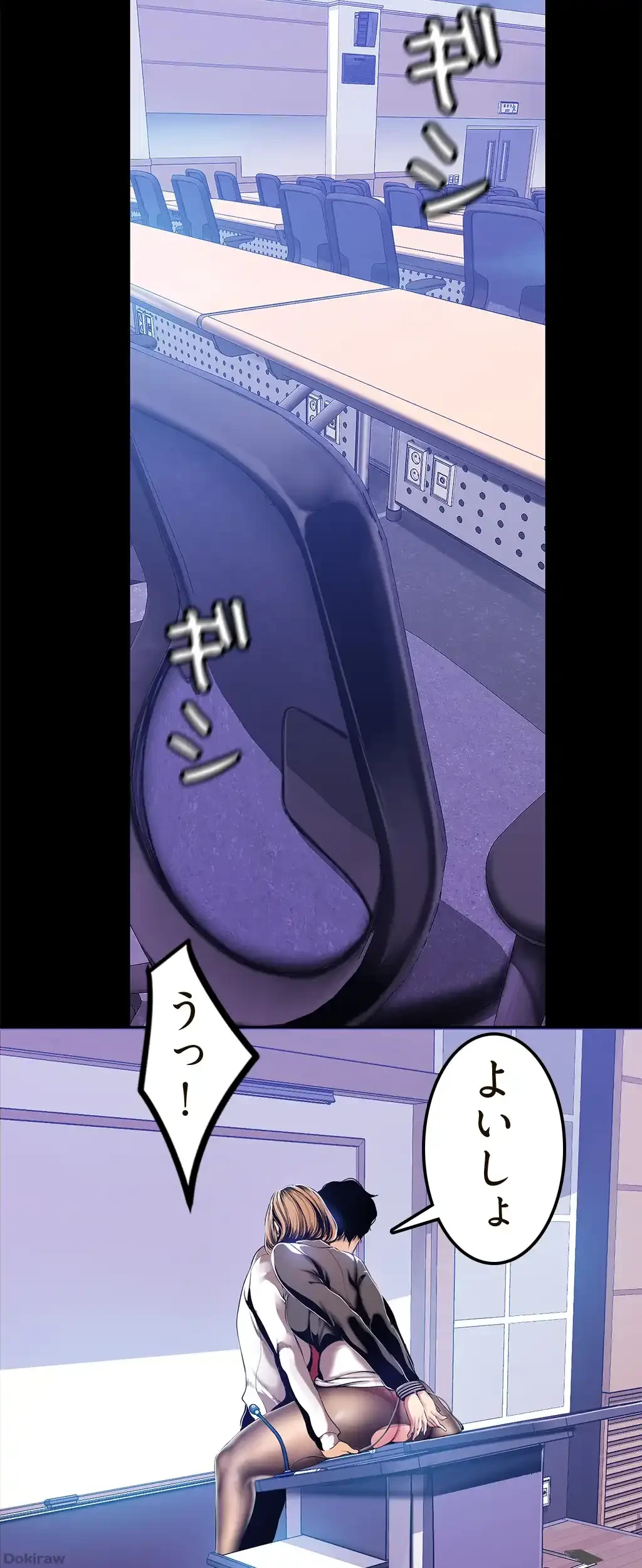 すばらしき新世界 第43話 - 46