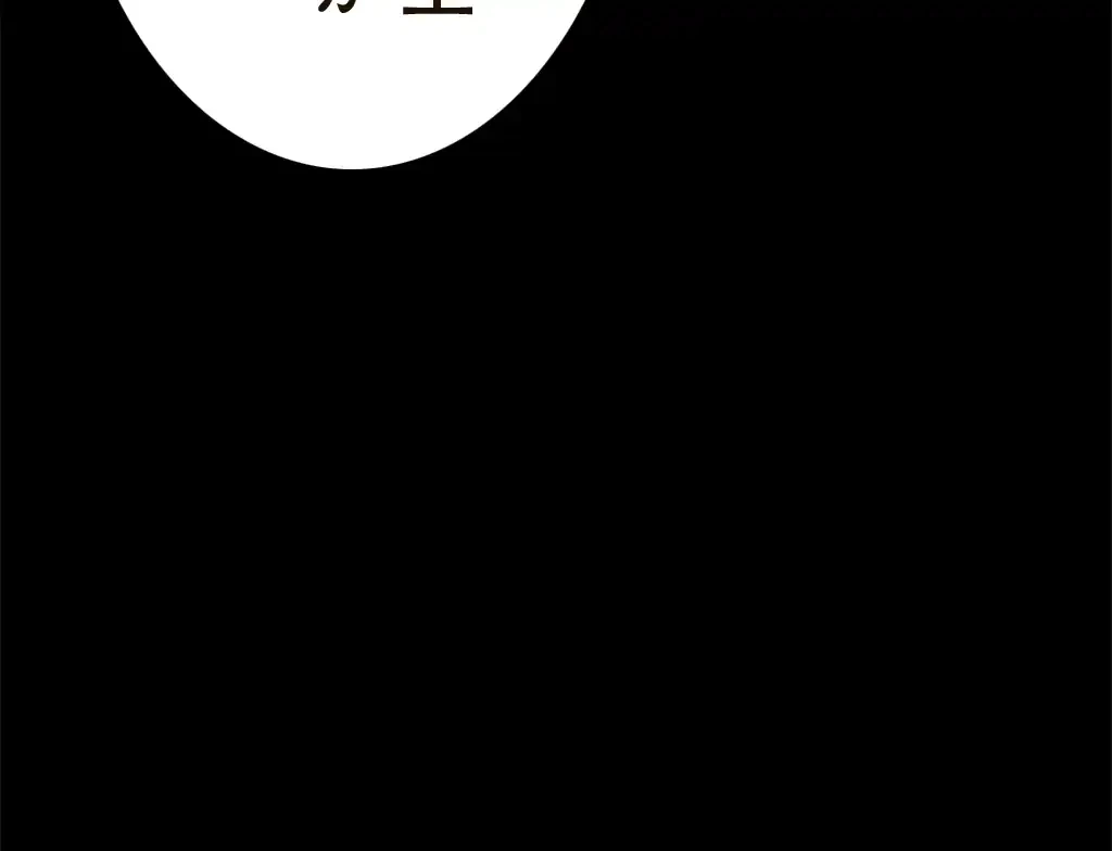 すばらしき新世界 第43話 - 58