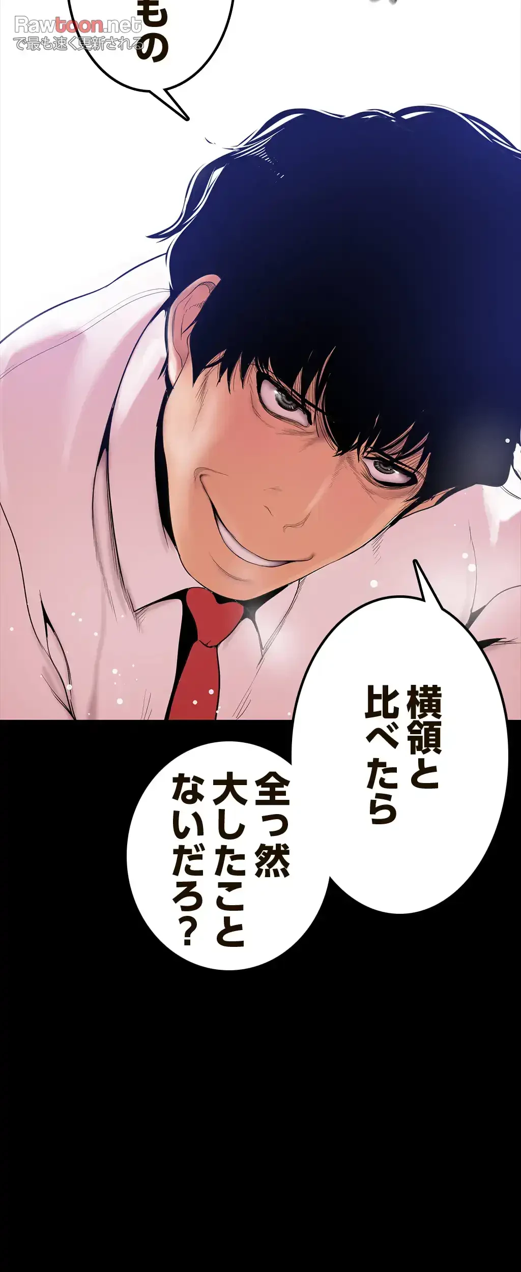 すばらしき新世界 第43話 - 62