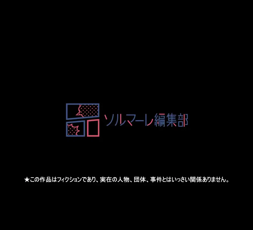 すばらしき新世界 第43話 - 63