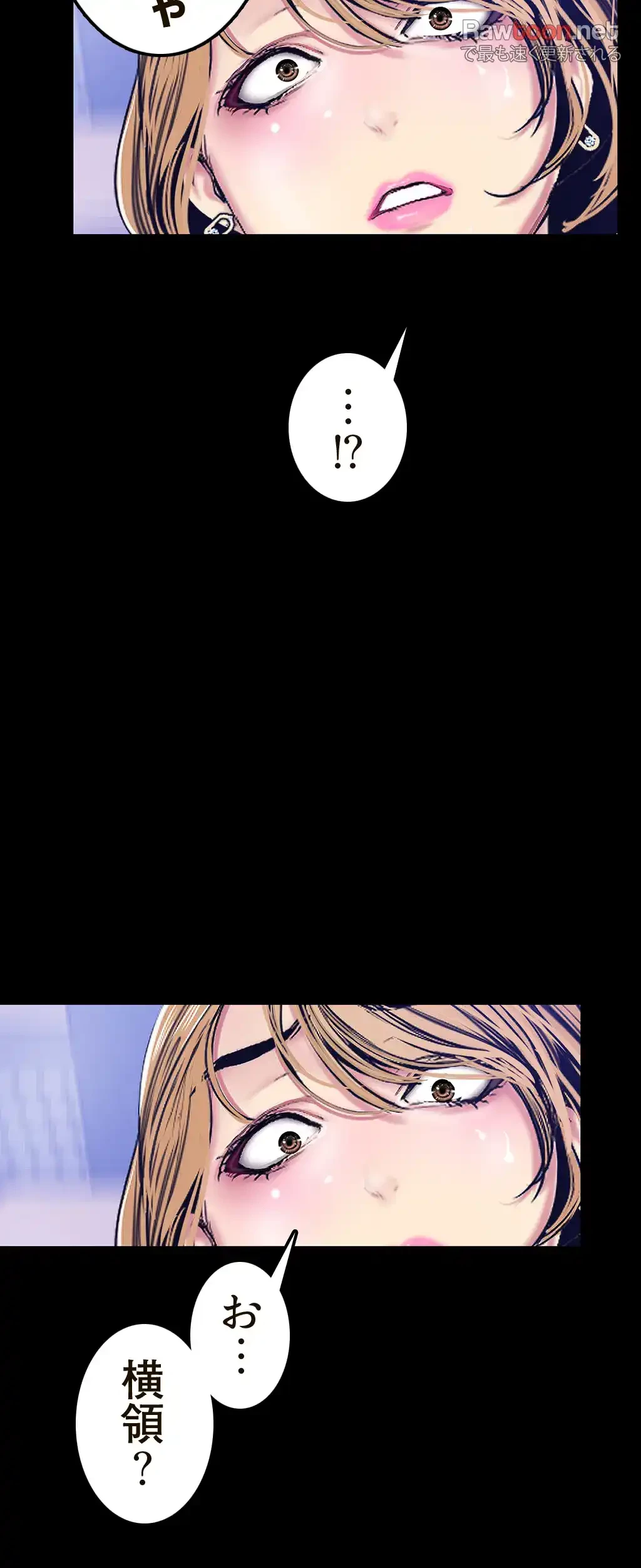 すばらしき新世界 第44話 - 8