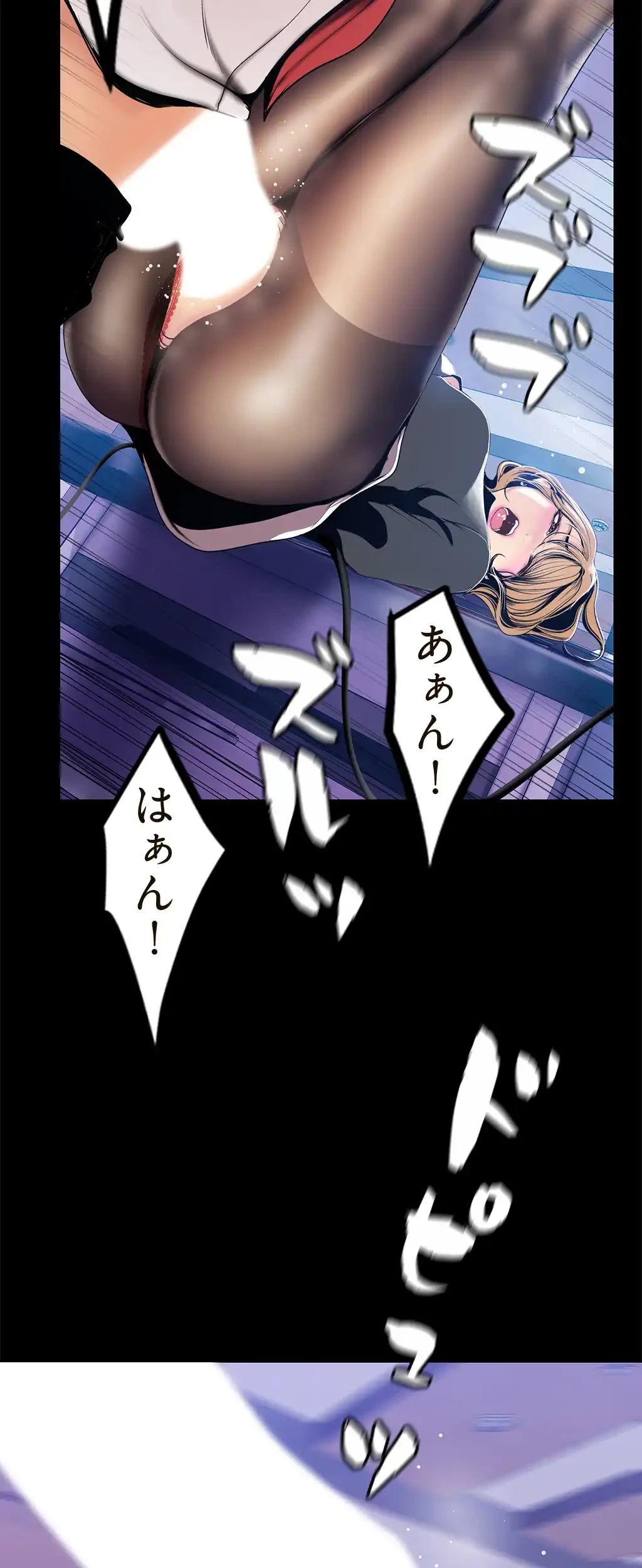 すばらしき新世界 第44話 - 12