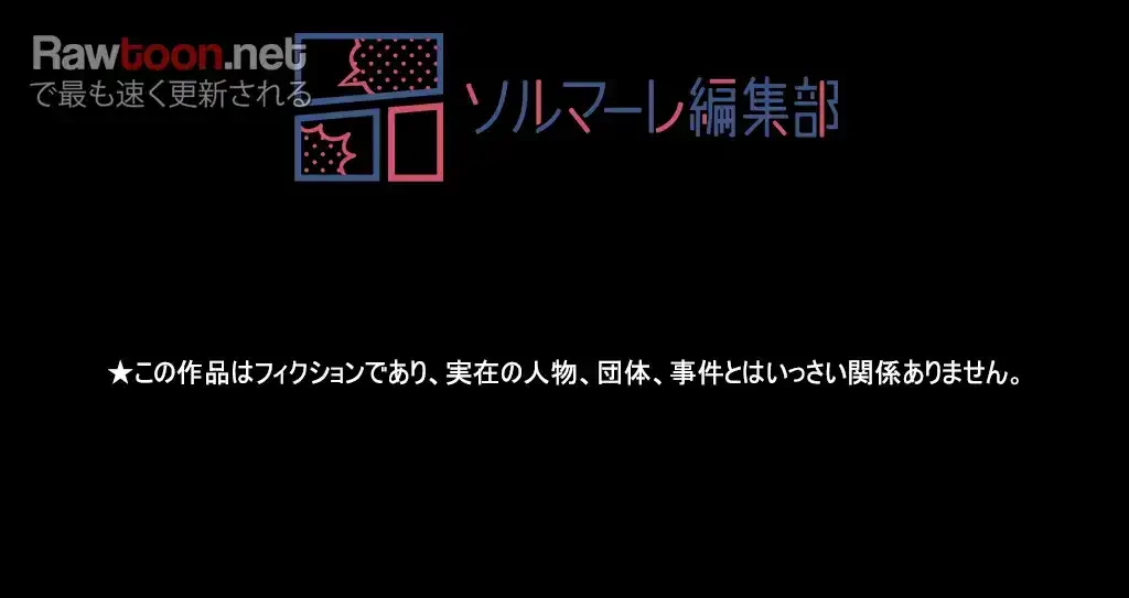 すばらしき新世界 第44話 - 40