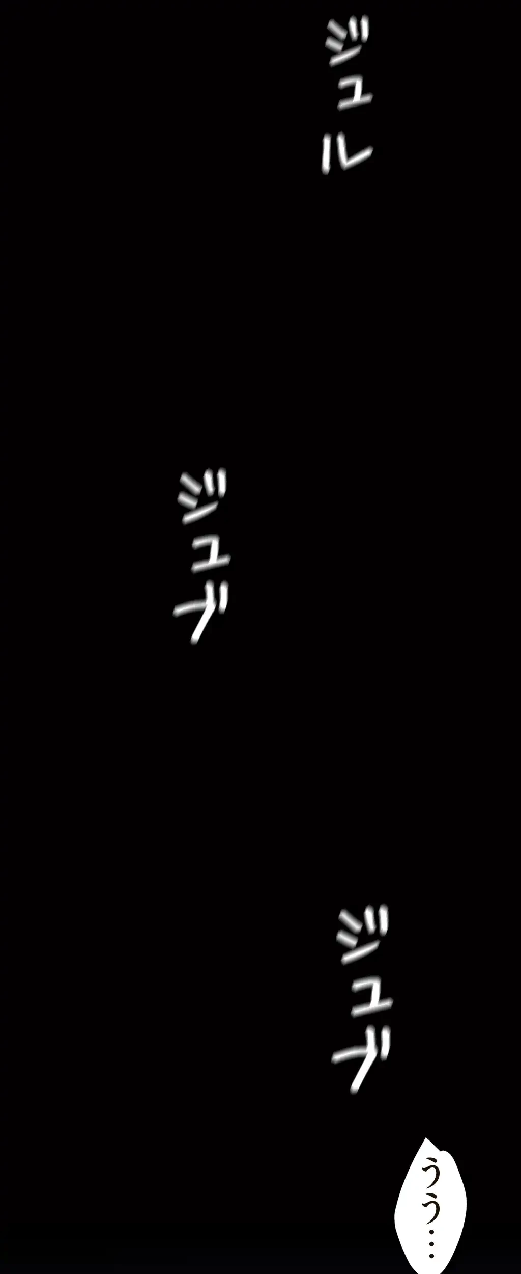 すばらしき新世界 第45話 - 12