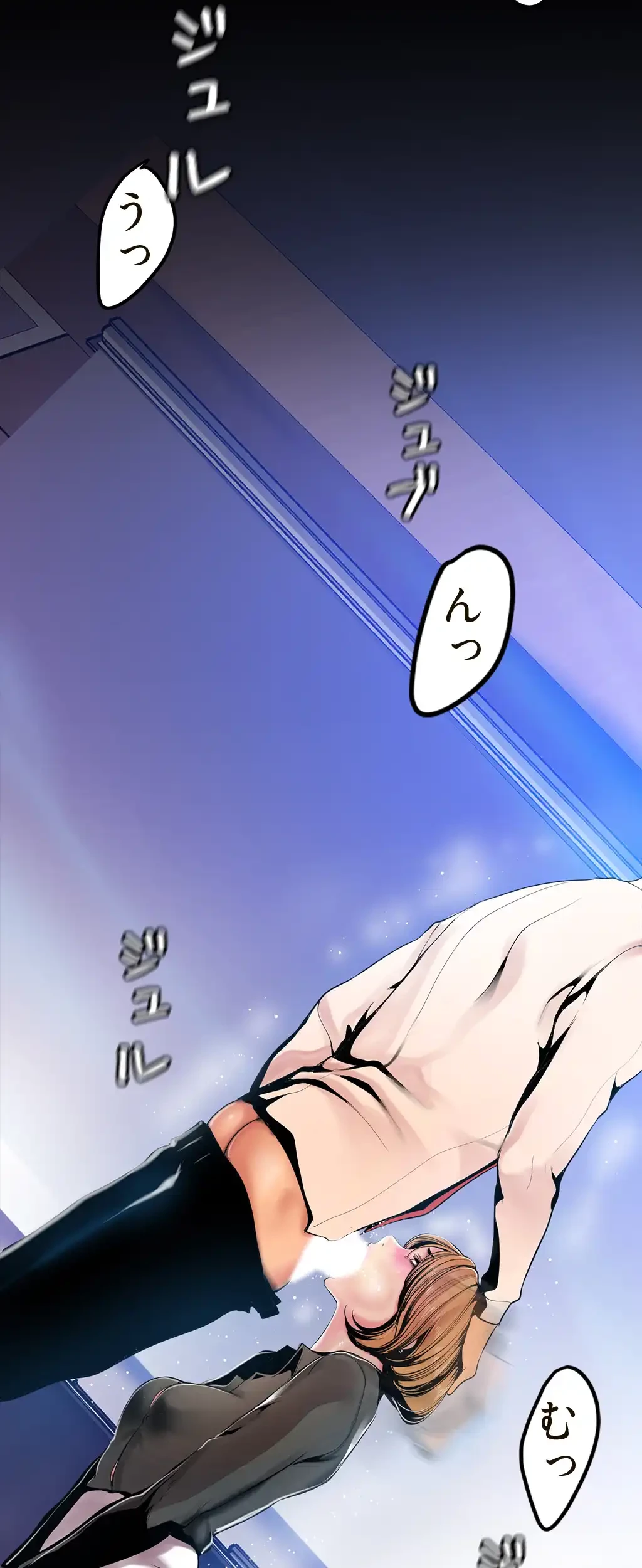 すばらしき新世界 第45話 - 13